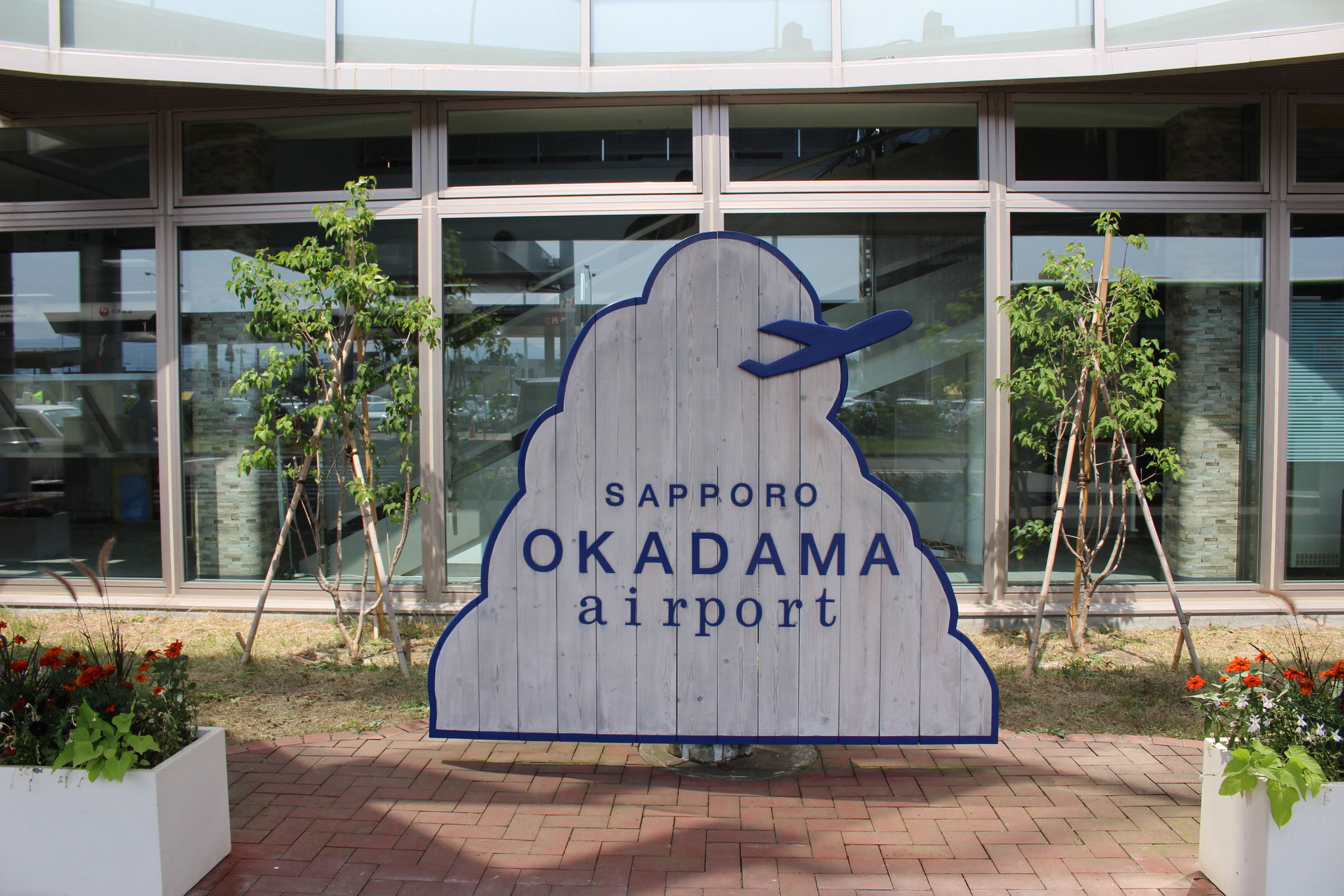 丘珠空港