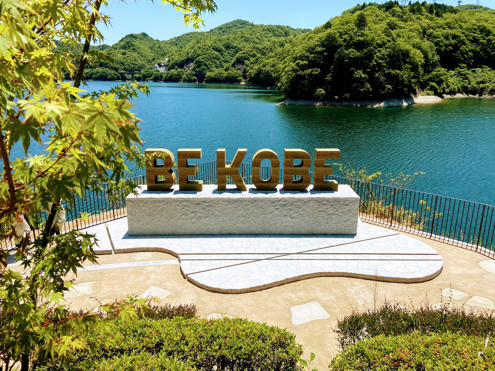 つくはら湖 BE KOBE