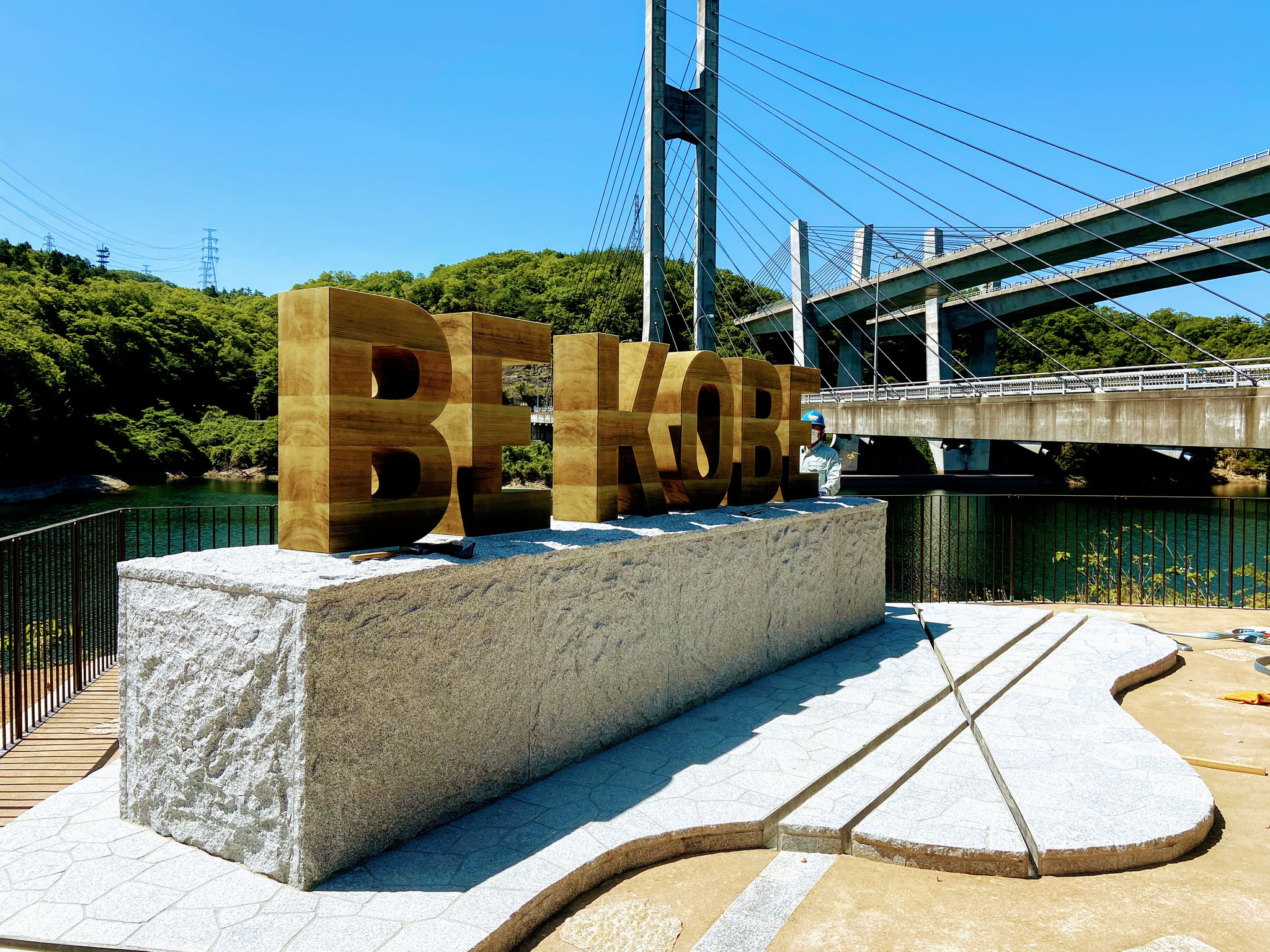 つくはら湖 BE KOBE