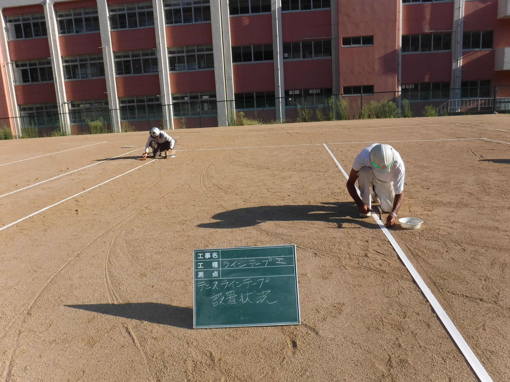 整備ついでに補修も行います