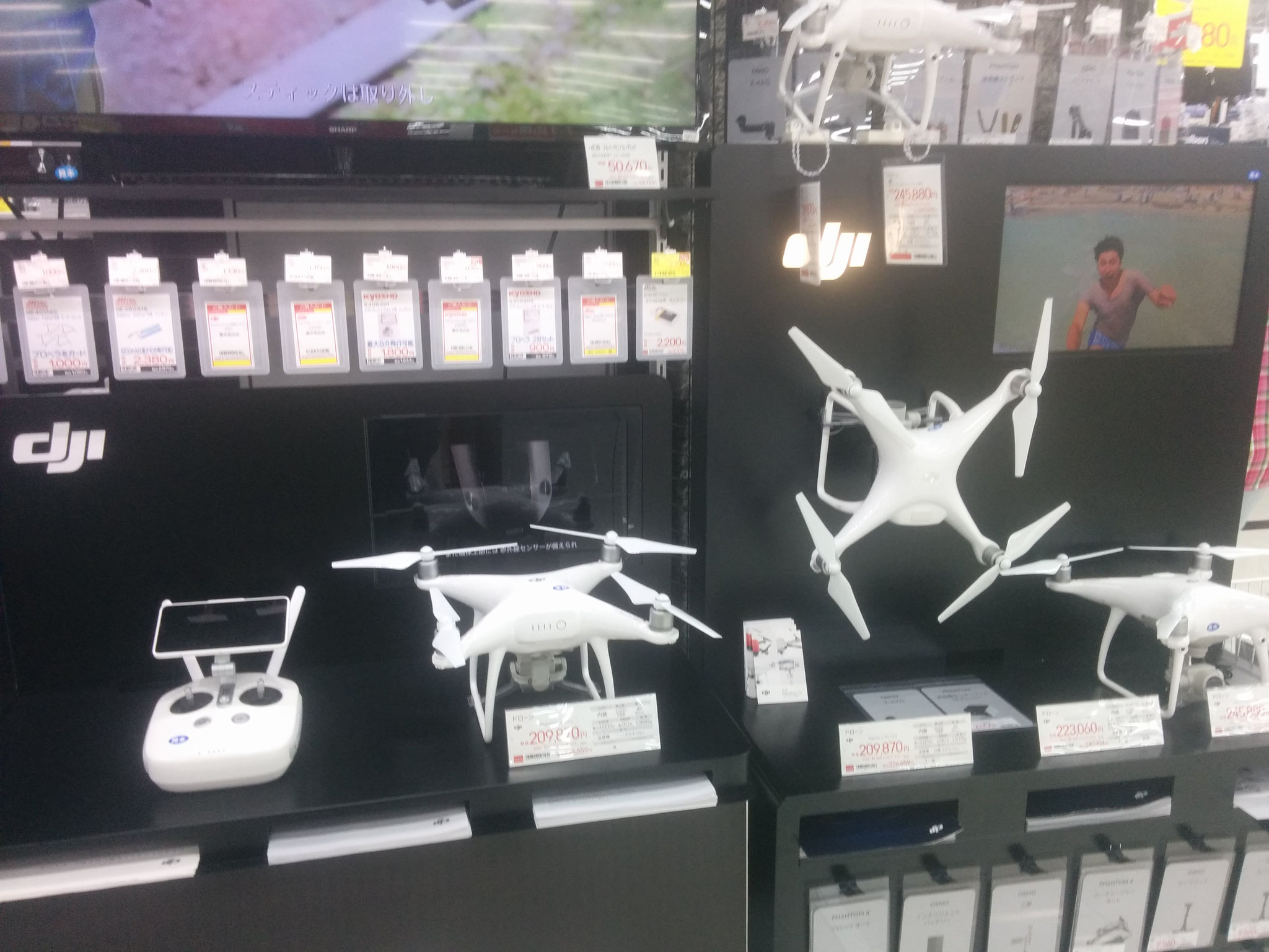 8 they sell drones at the mall!