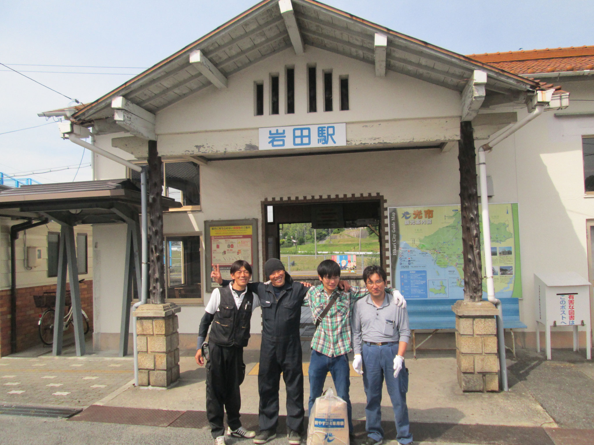 青年部絆感謝運動（岩田駅前周辺清掃活動）