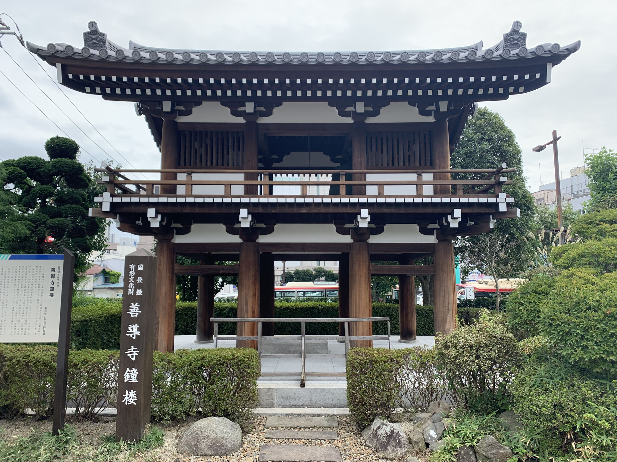 福島県郡山市－善導寺 鐘楼堂－