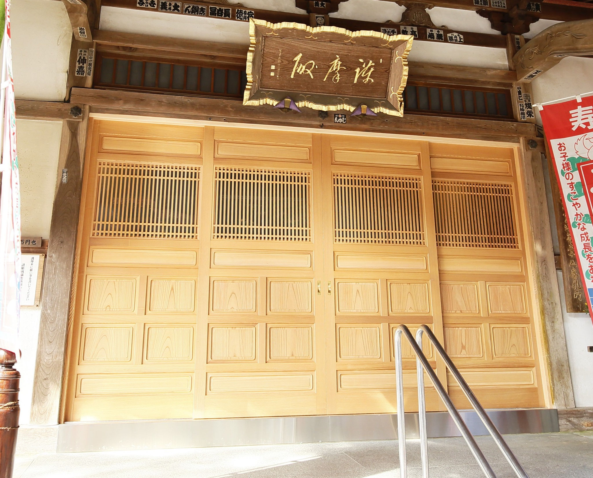 福島県棚倉町－山本不動尊－
