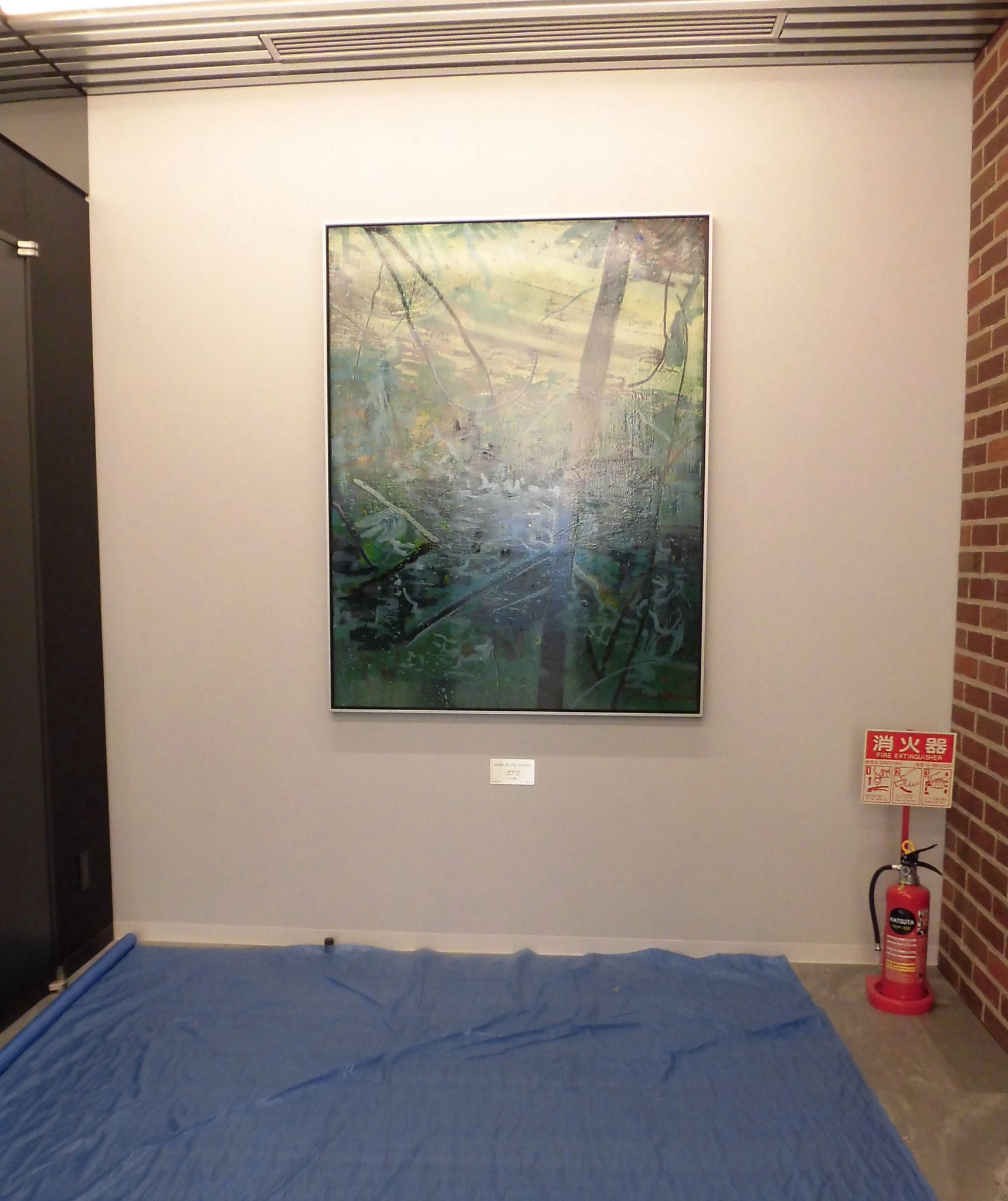 「walk in the forest」  山岡明日香   二科会 絵画部会員