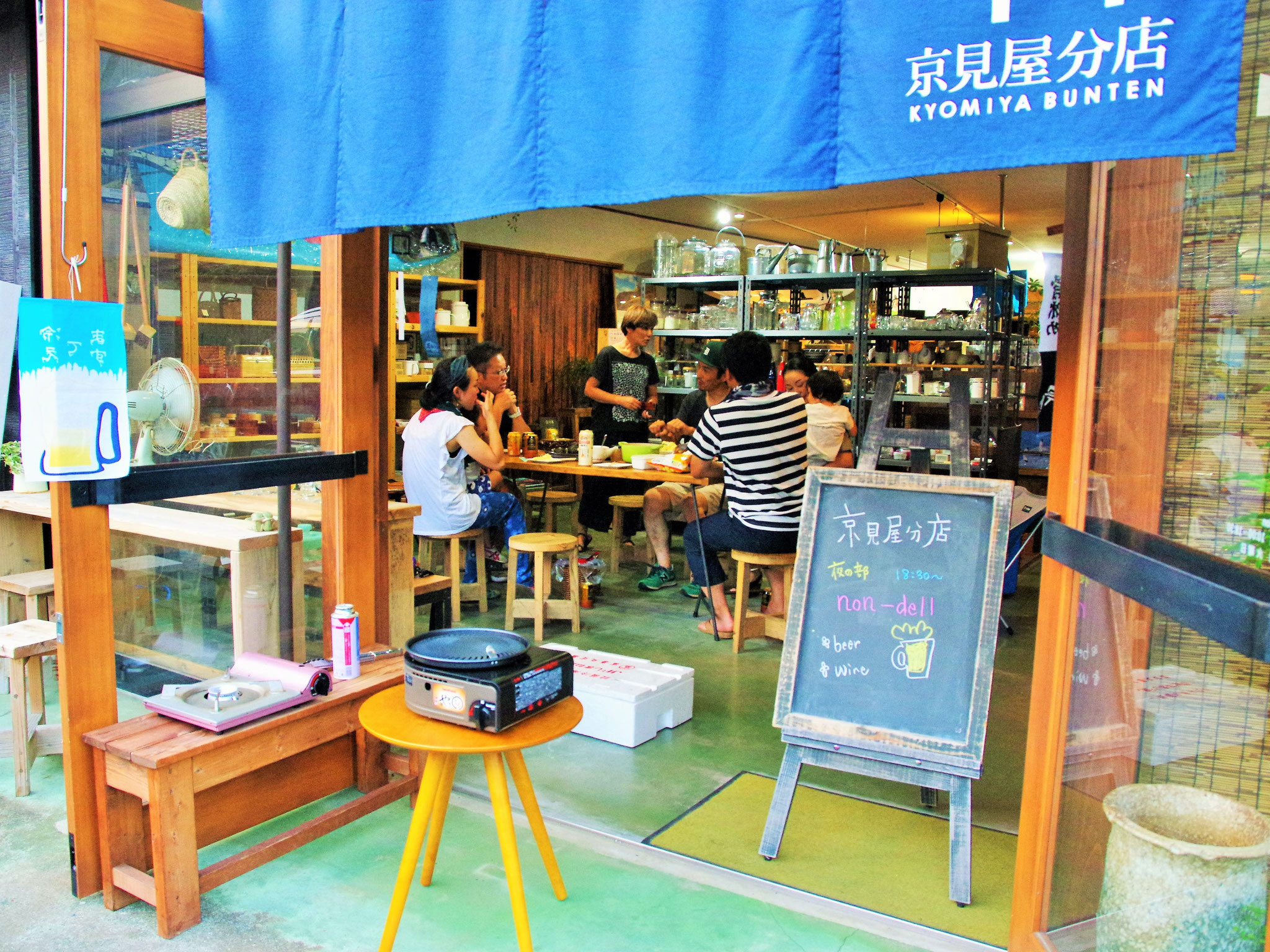 ブンテンさんの写真館 - 隠岐の島 京見屋分店 HP