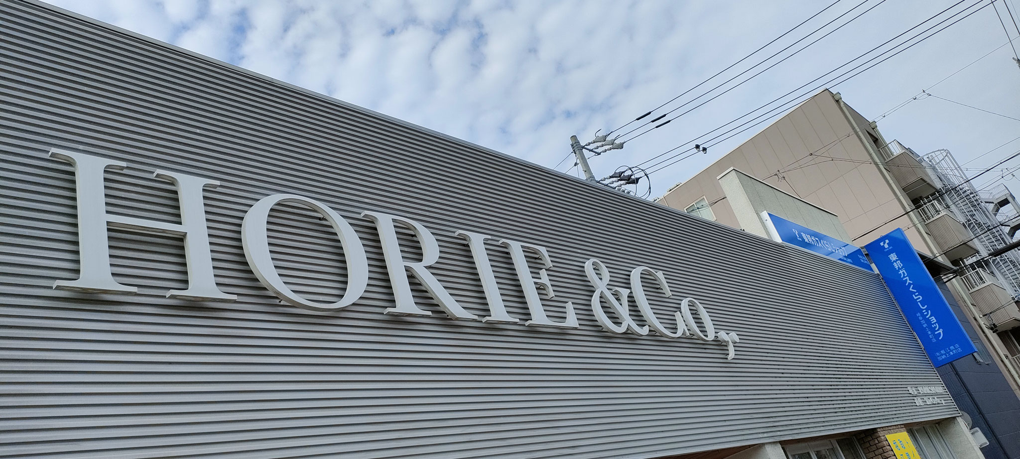 加納上本町店 外観