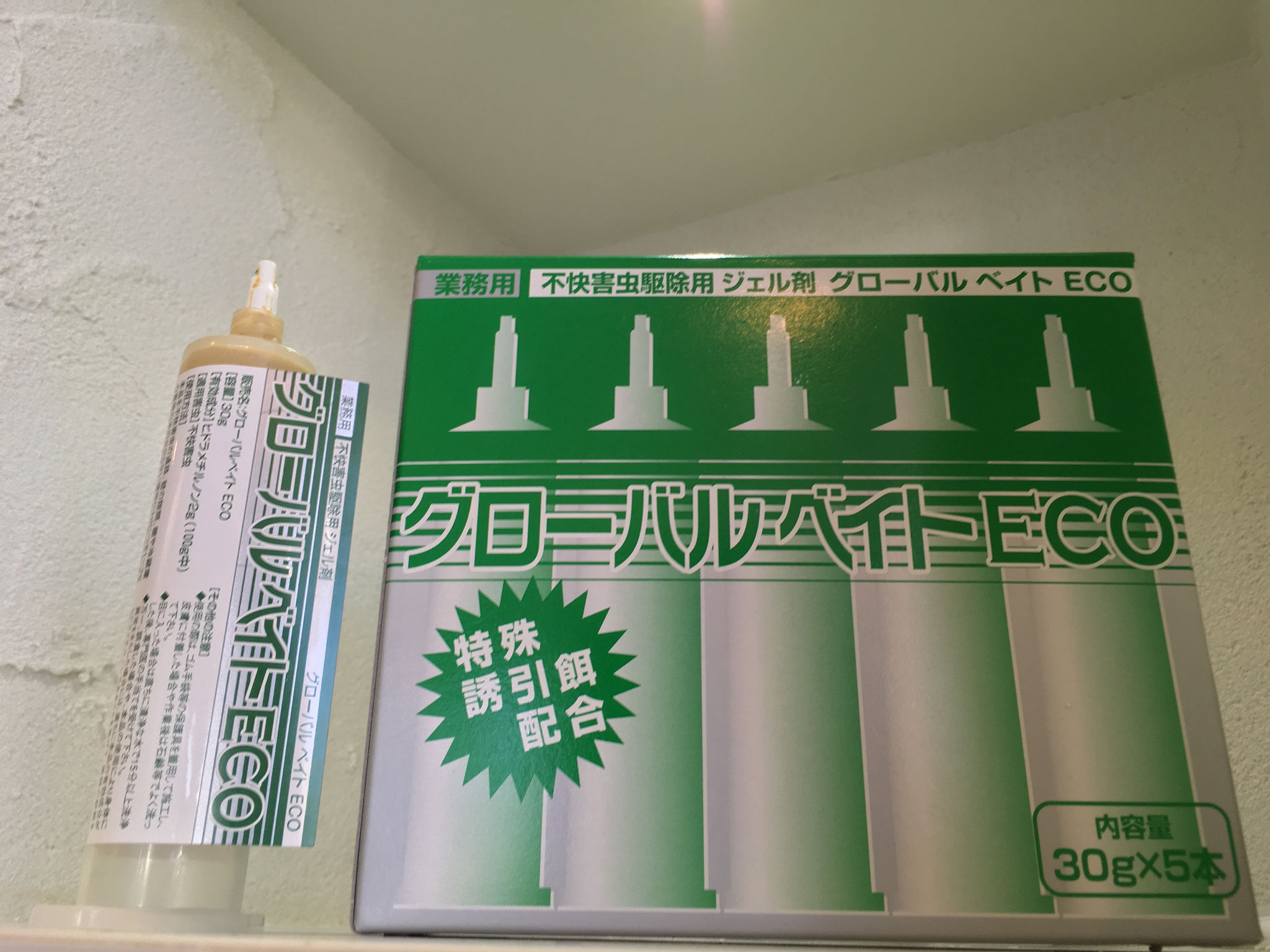 業務用食器洗浄機 (サニジェット/ SD82EA6) - ユニーク 業務用食器洗浄機 (サニジェット/ SD82EA6) - ユニーク