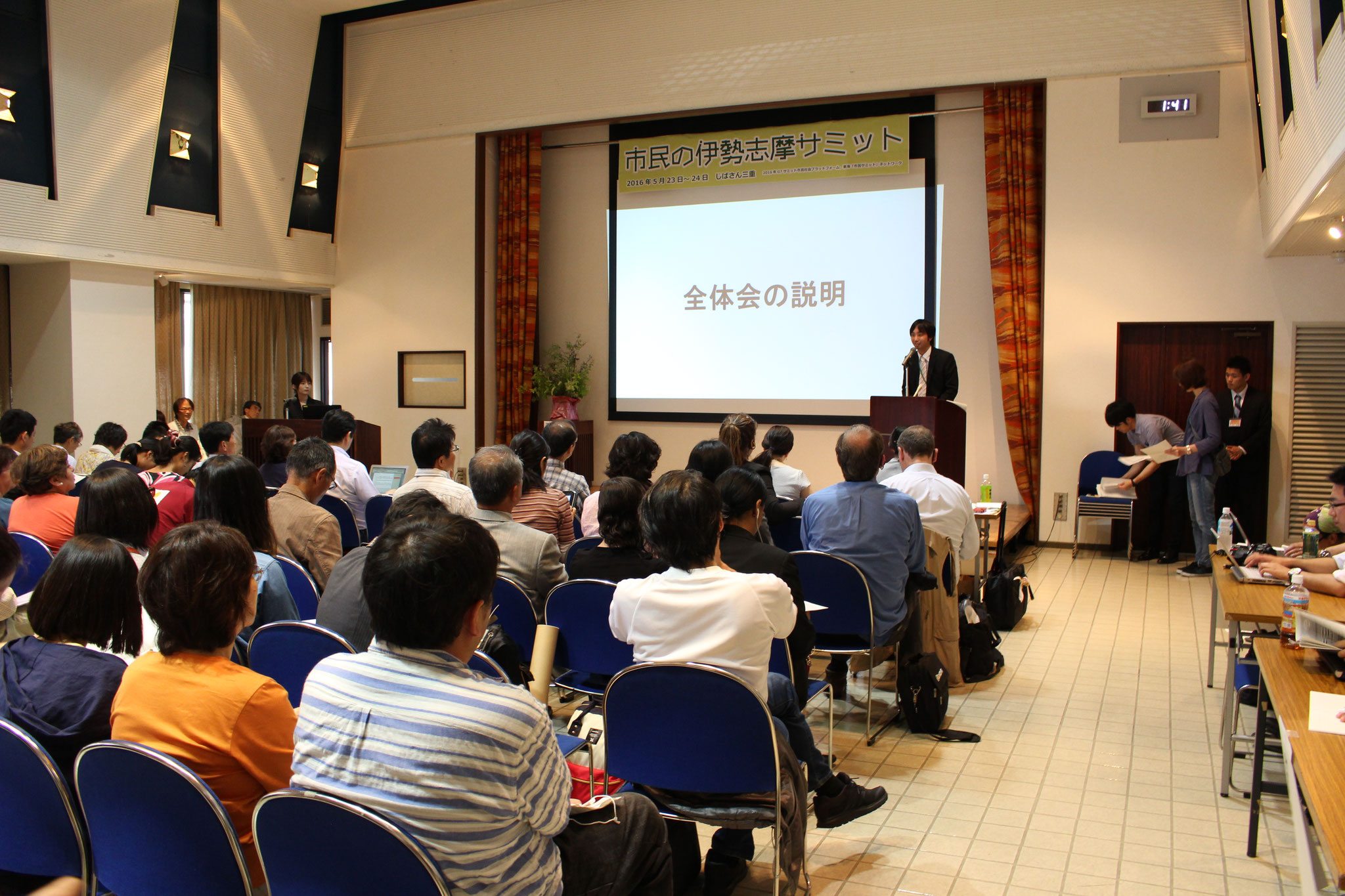 市民の伊勢志摩サミット 当日の様子 市民の伊勢志摩サミット 東海 市民サミット ネットワーク 市民の伊勢志摩サミット 当日の様子 市民の伊勢志摩サミット 東海 市民サミット ネットワーク