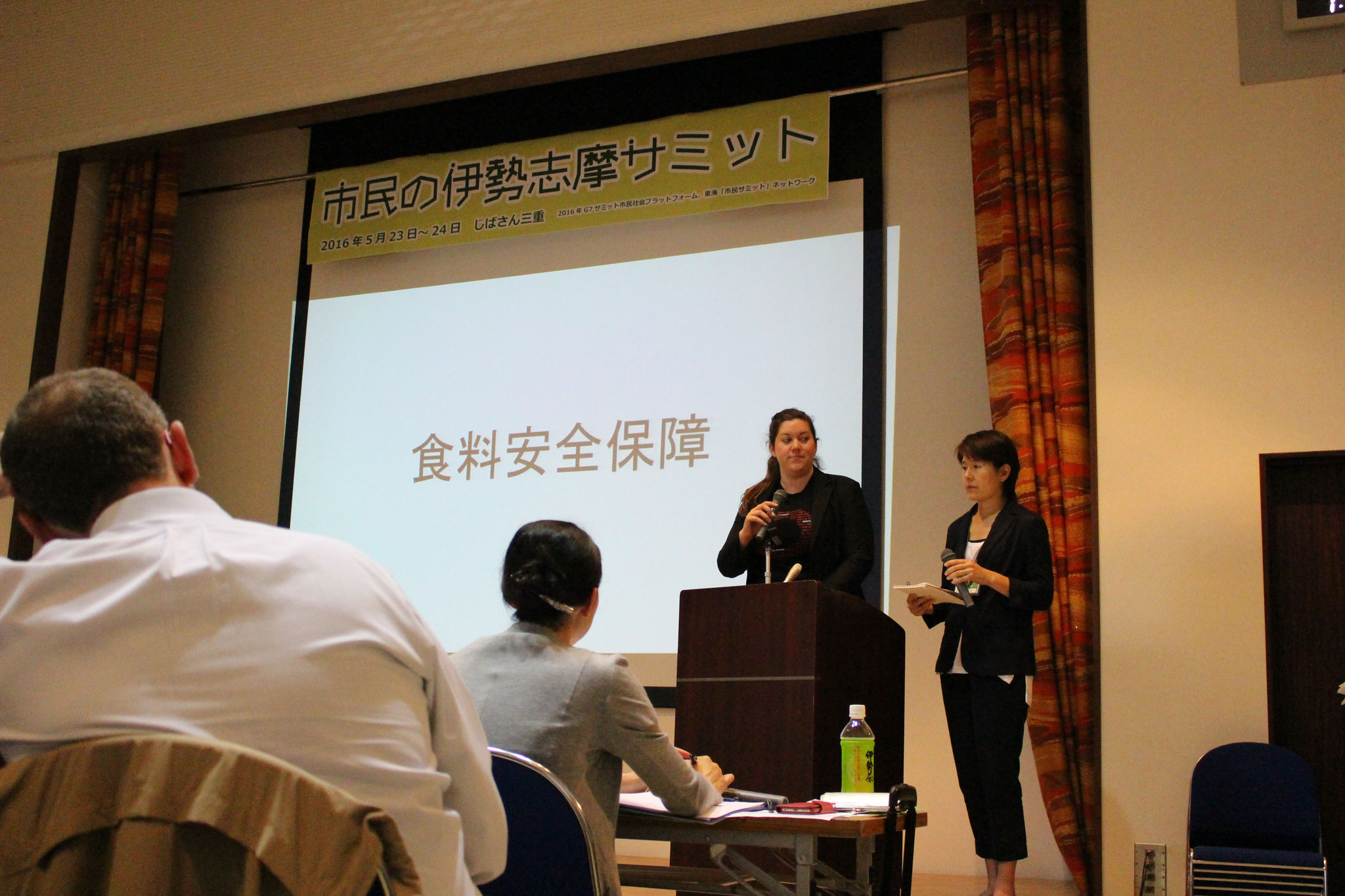 市民の伊勢志摩サミット 当日の様子 市民の伊勢志摩サミット 東海 市民サミット ネットワーク 市民の伊勢志摩サミット 当日の様子 市民の伊勢志摩サミット 東海 市民サミット ネットワーク