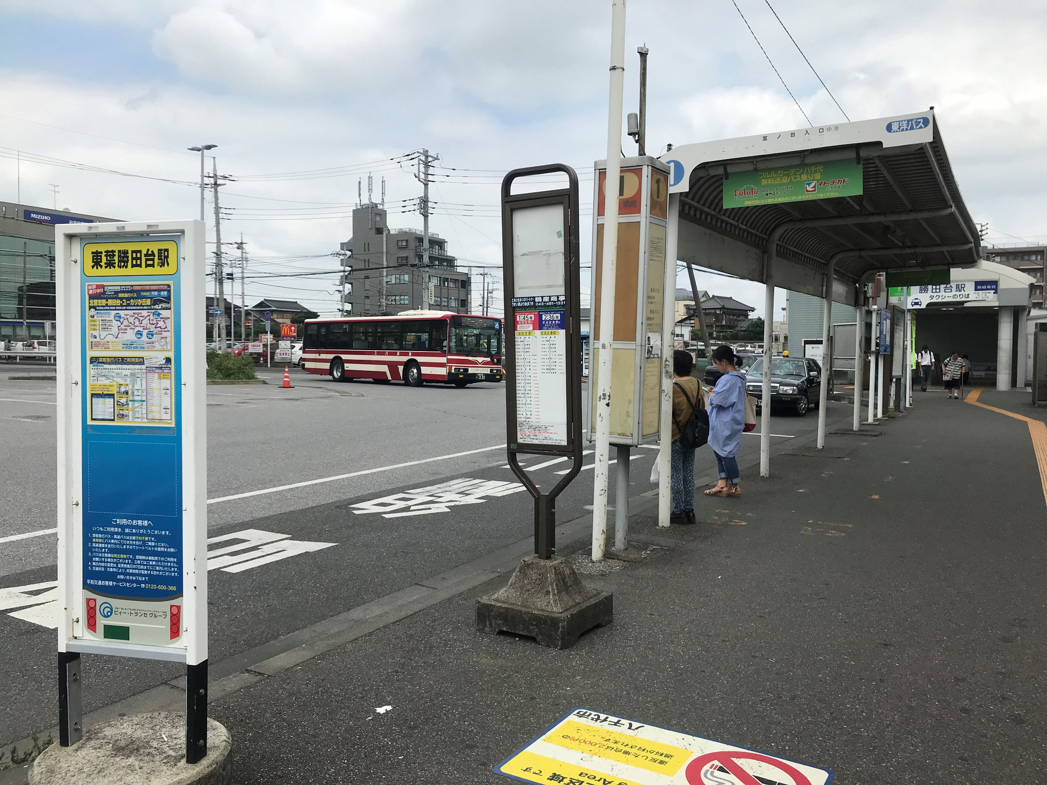 北口は商店街ではありませんが、深夜バス停車場やフルルガーデン行きのバス停があります。