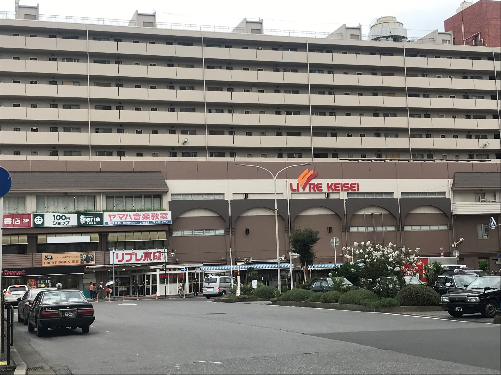 北口出たところにリブレ京成