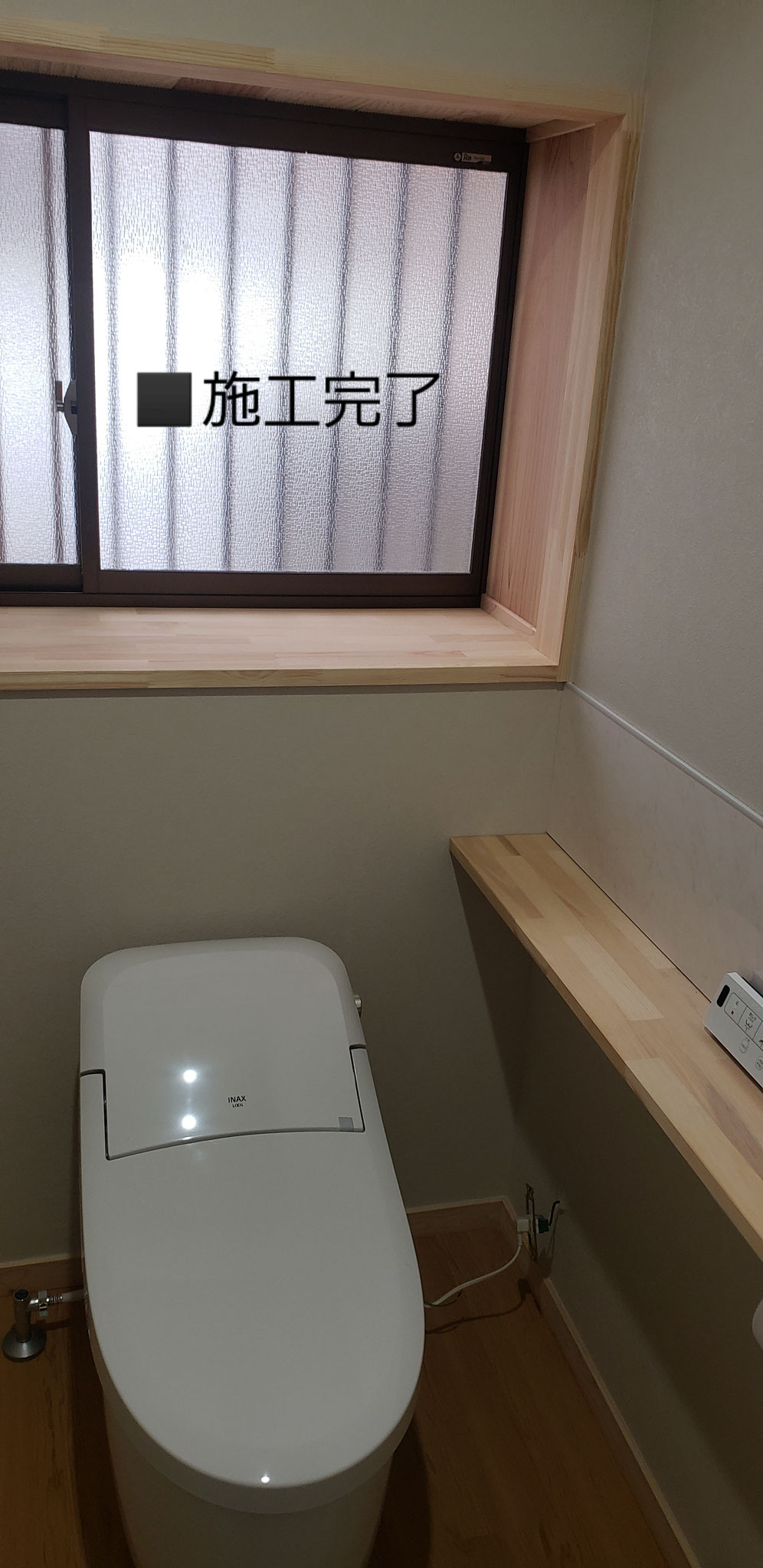施工後　一体型洋風洗浄便器＋手洗いカウンター