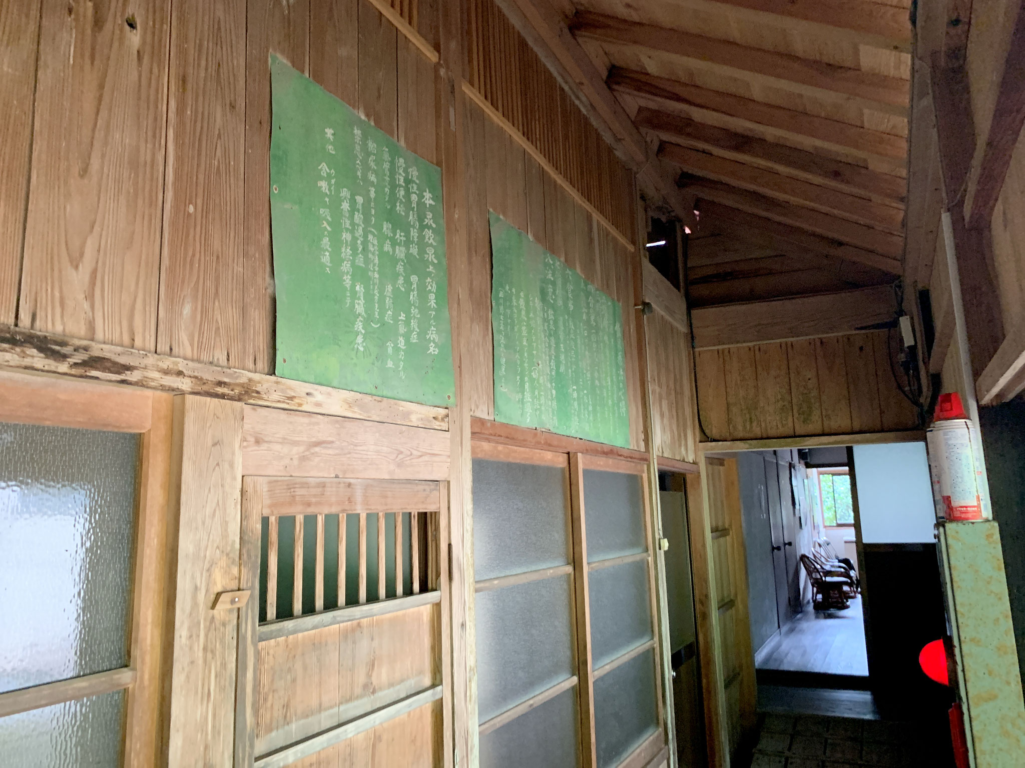 小屋原温泉 sanbesanonsenkyou ページ