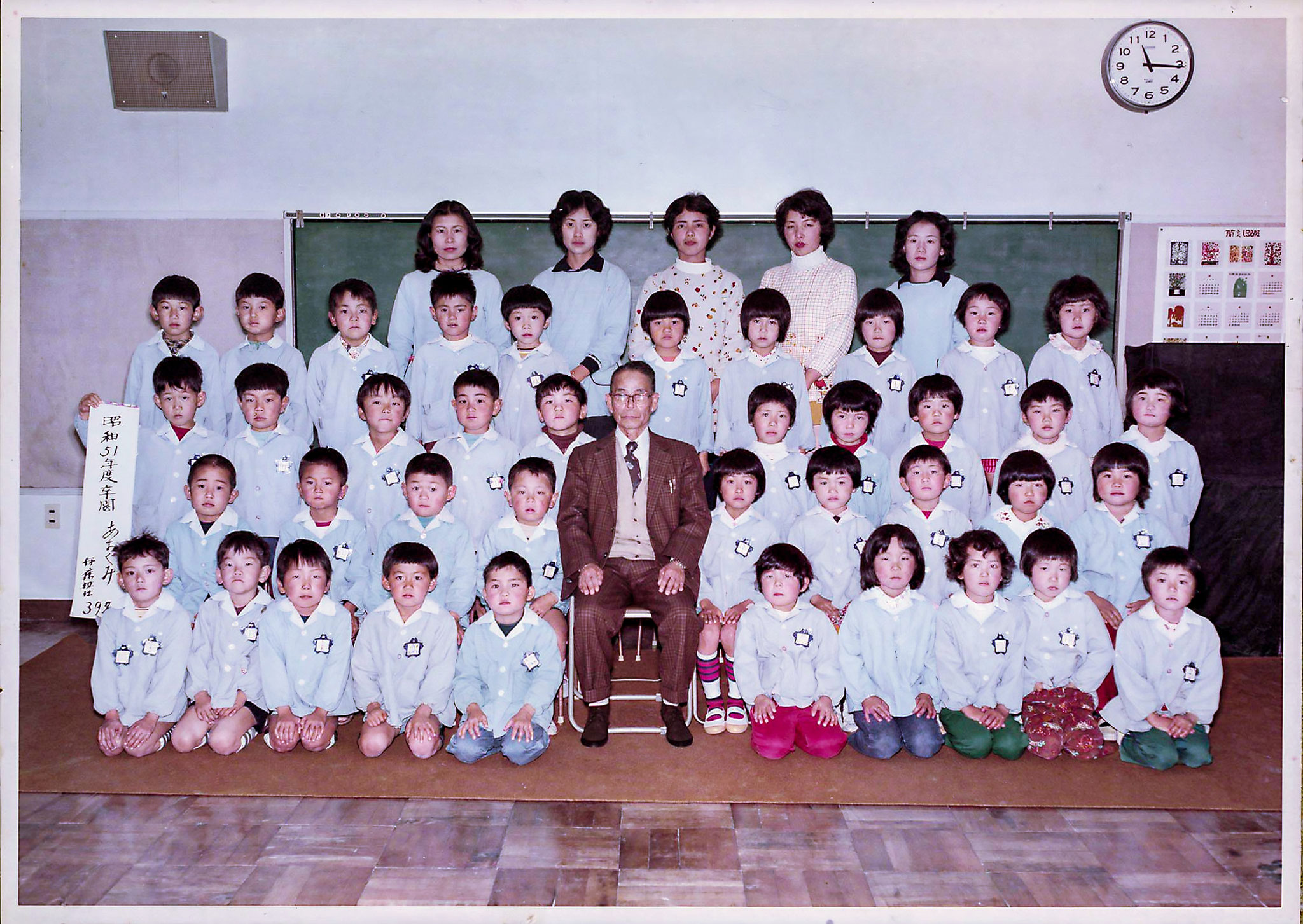黄変とシミを除去し色彩を補正した昭和51年度卒園記念集合写真