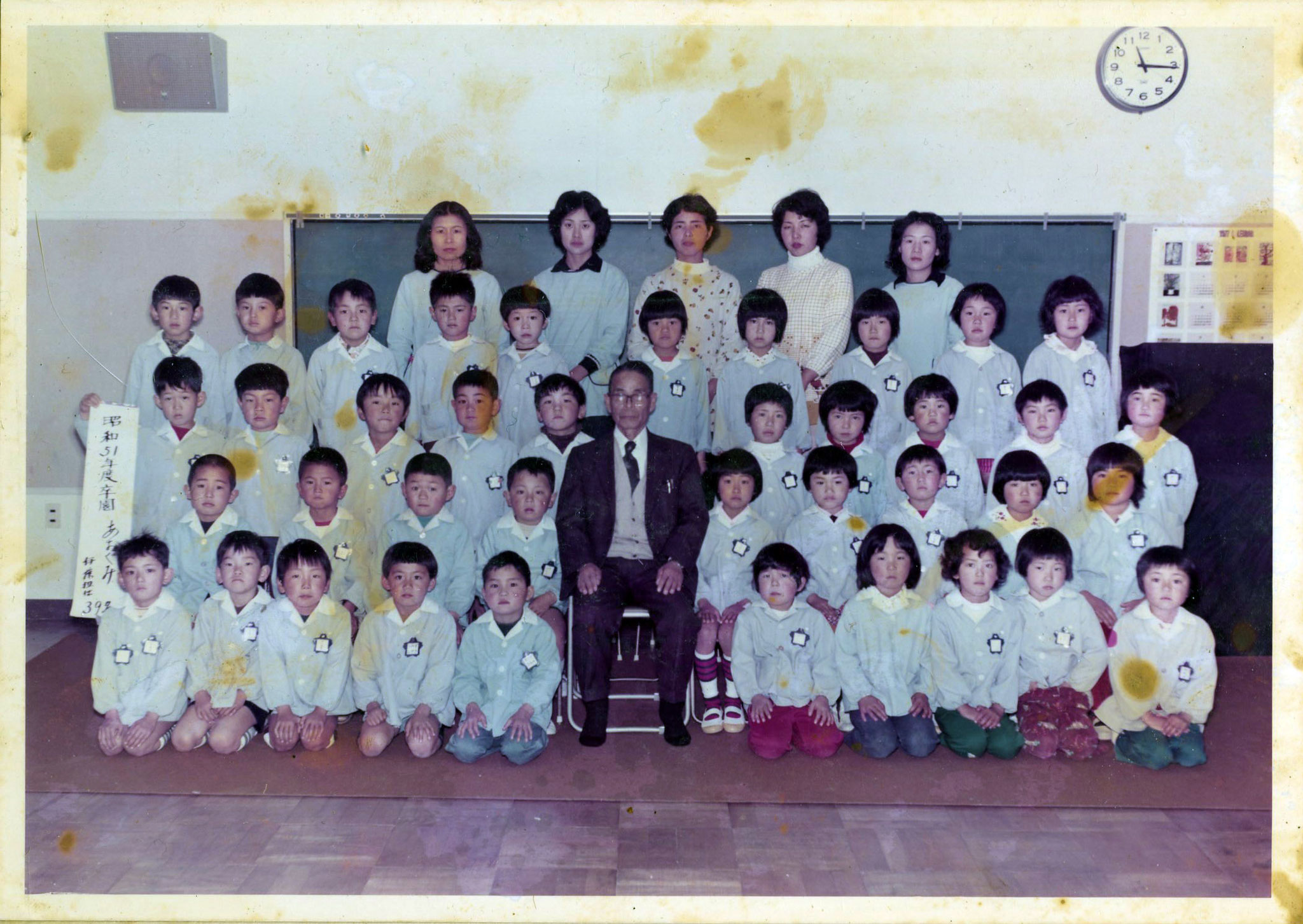 昭和51年度卒園記念 幼稚園集合写真 黄変と色褪せ シミあり