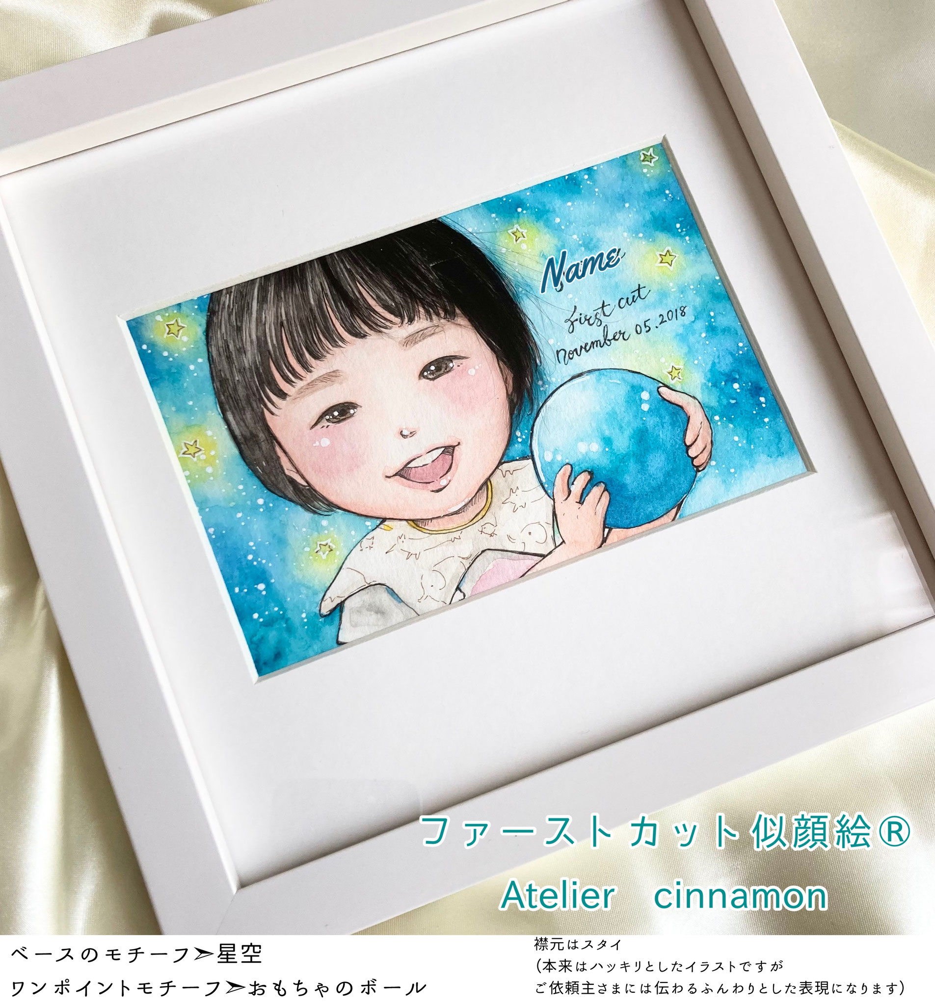 Atelier cinnamon Miri Poupee - Atelier cinnamon