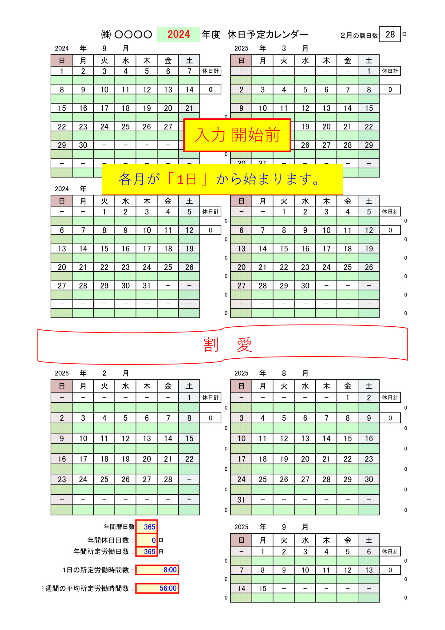 労災認定早わかり 平成１４年改訂版/三信図書/厚生労働省労働基準局（単行本） これ一冊でぜんぶわかる! 労働基準法 2024~2025年版 | 今井 慎