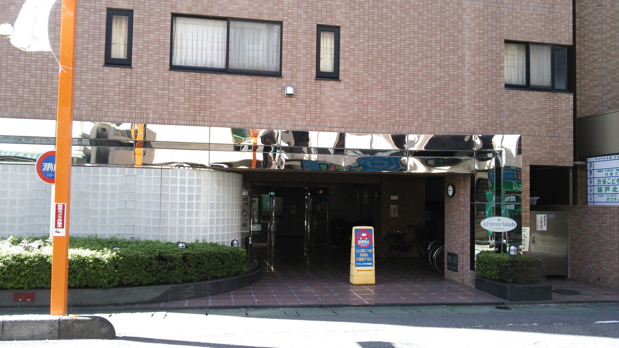 アトラエンテ坂戸外観②