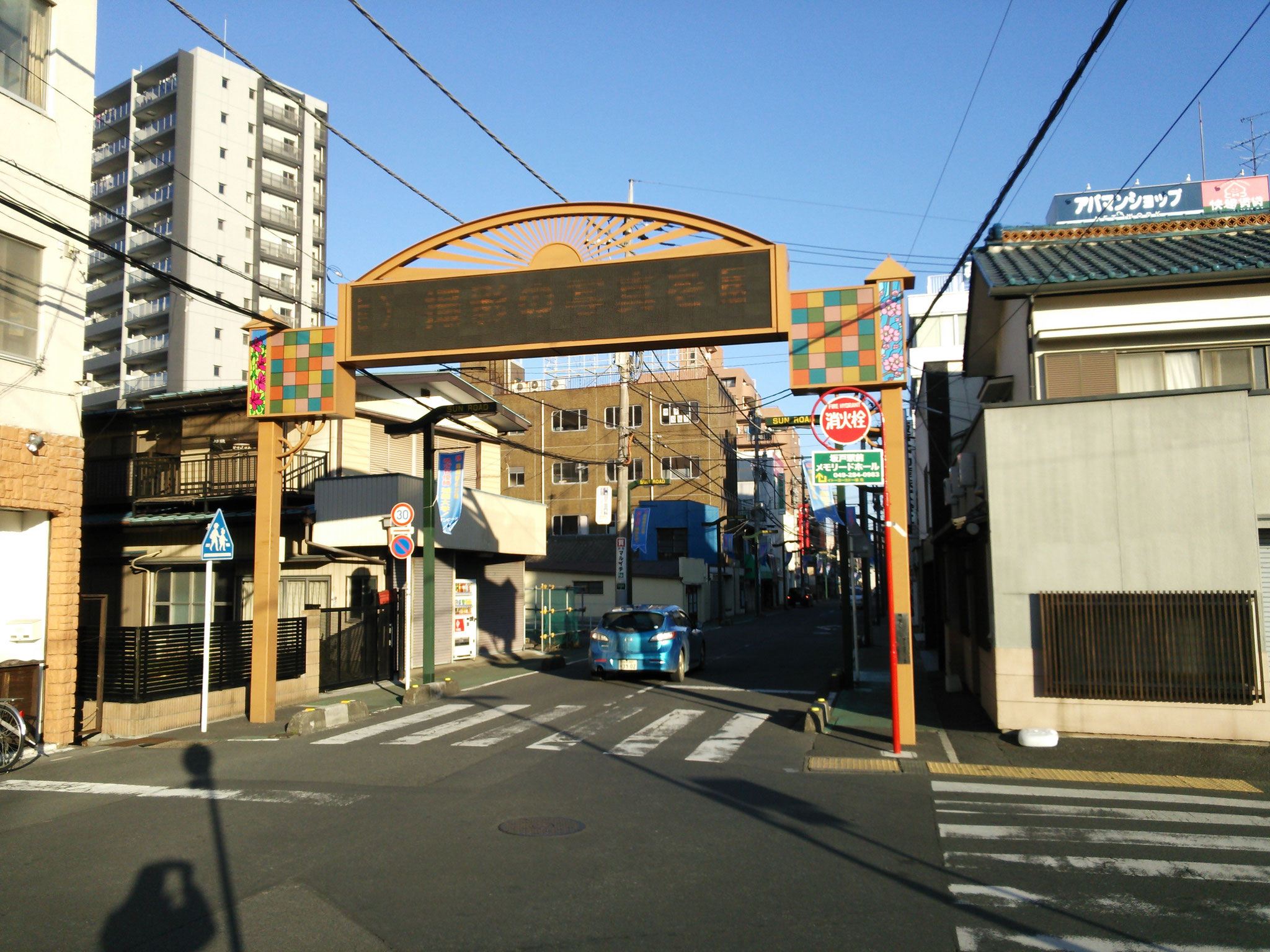 サンロード商店街