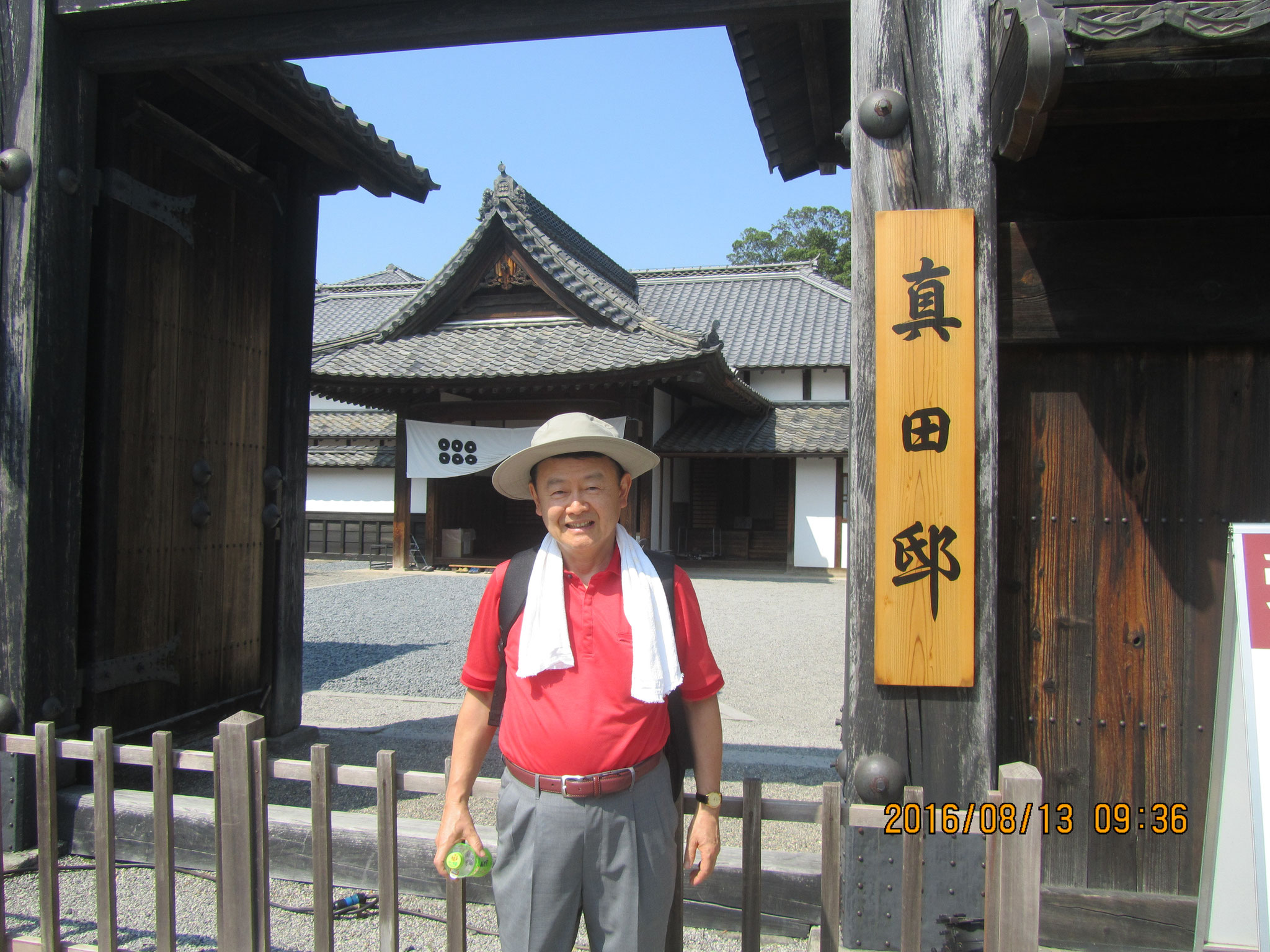 真田邸。松代城藩９代目藩主の真田 幸教（ゆきのり）が松代城三の堀南部に建てた別邸。