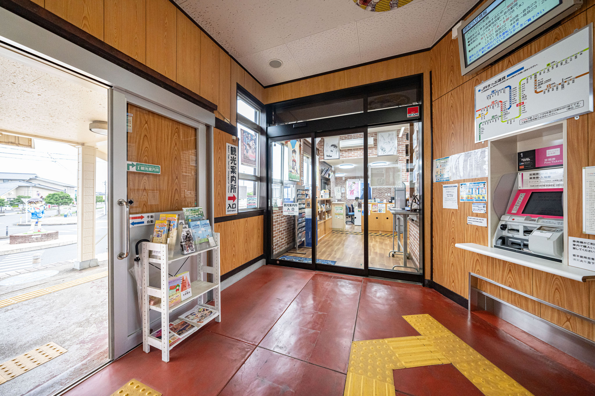 北栄町　青山剛昌ふるさと館　米花商店街　北栄町観光案内所　30周年　カード 北栄町 青山剛昌ふるさと館 米花商店街 北栄町観光案内所 30周年