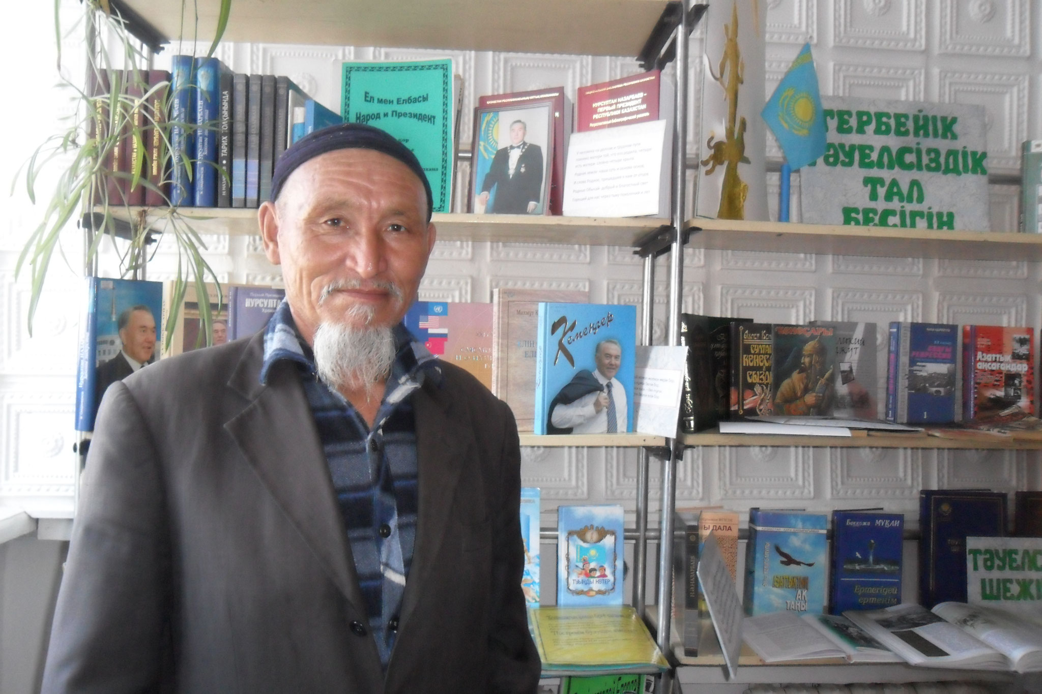 Докей Хуатжан, постоянный читатель и активист библиотеки