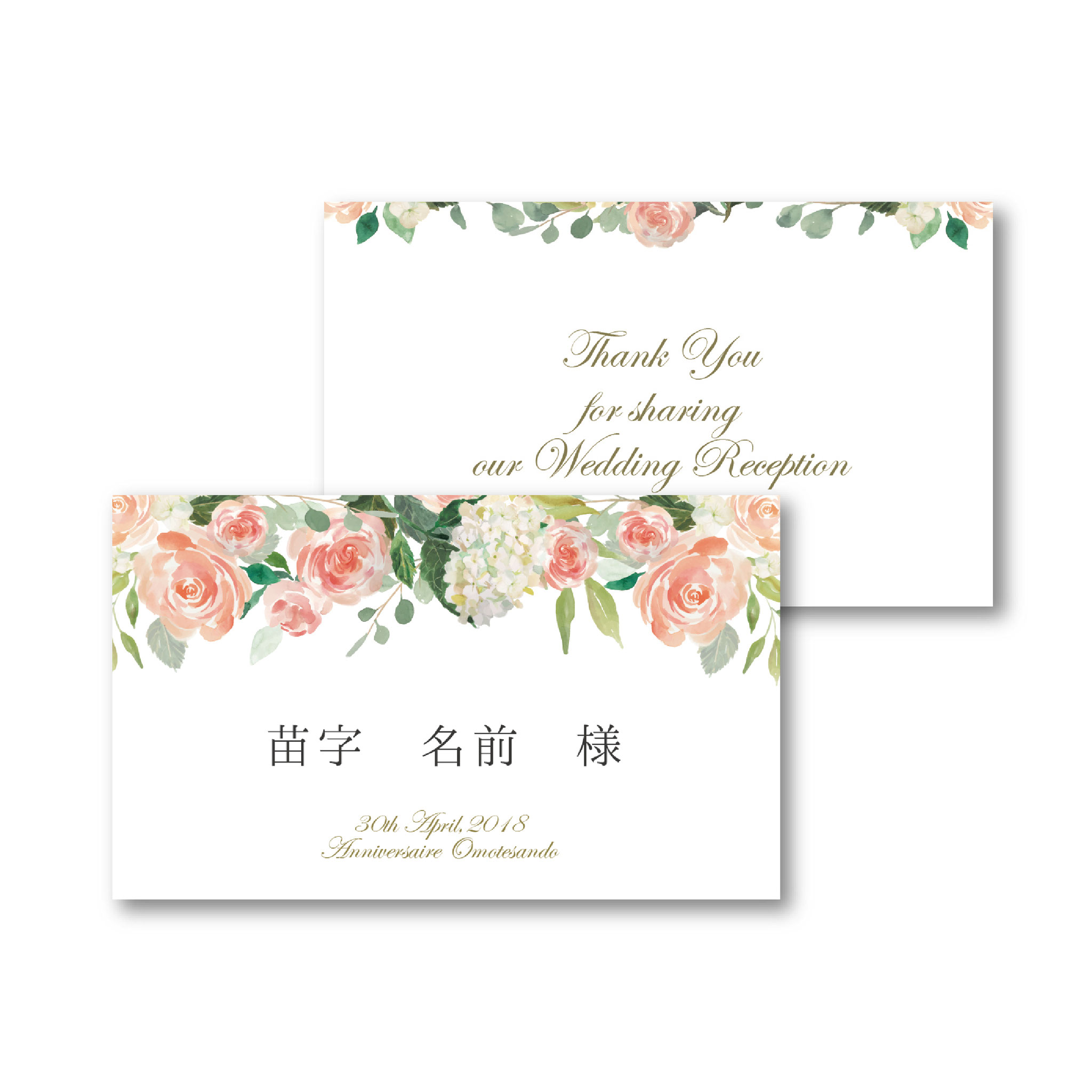 name card willful design