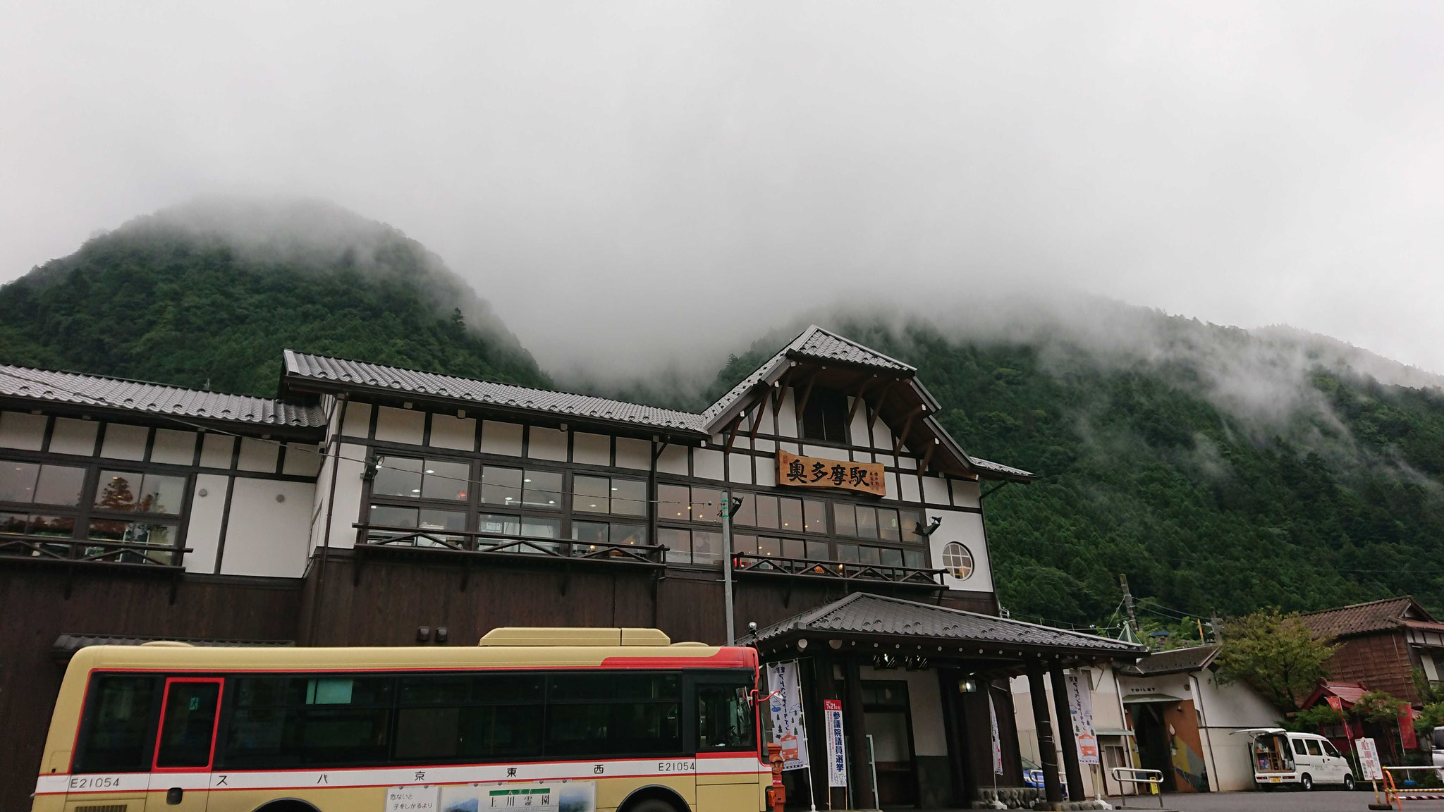 奥多摩ハイキングのはじまり～