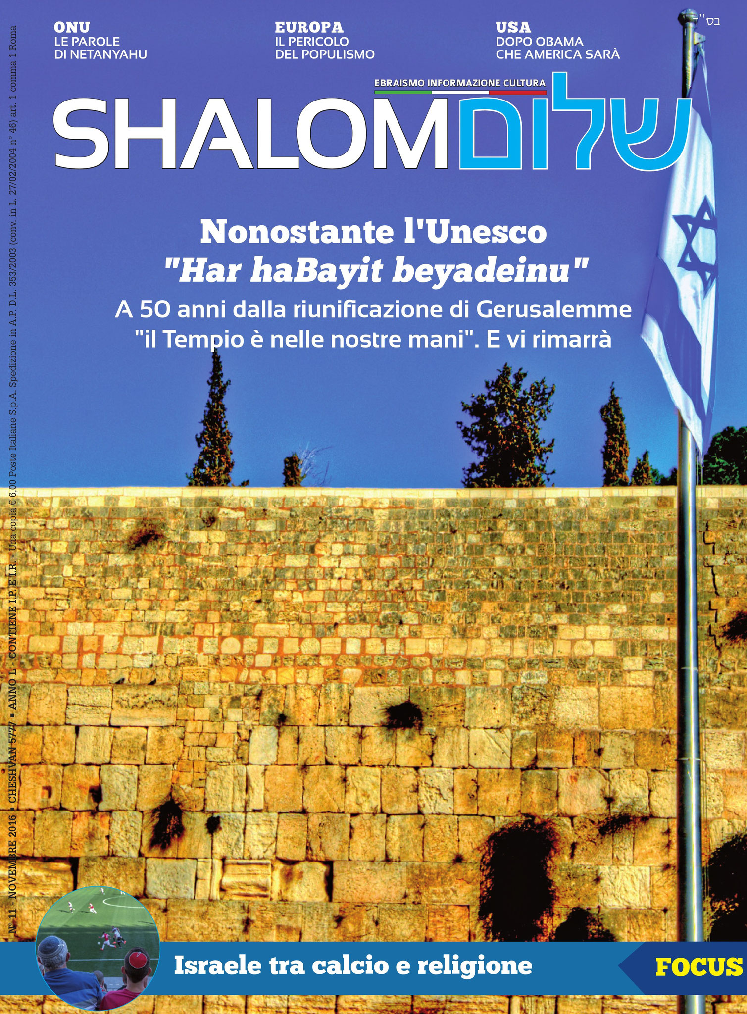 Shalom N.11/2016 (Shalom) - 2016