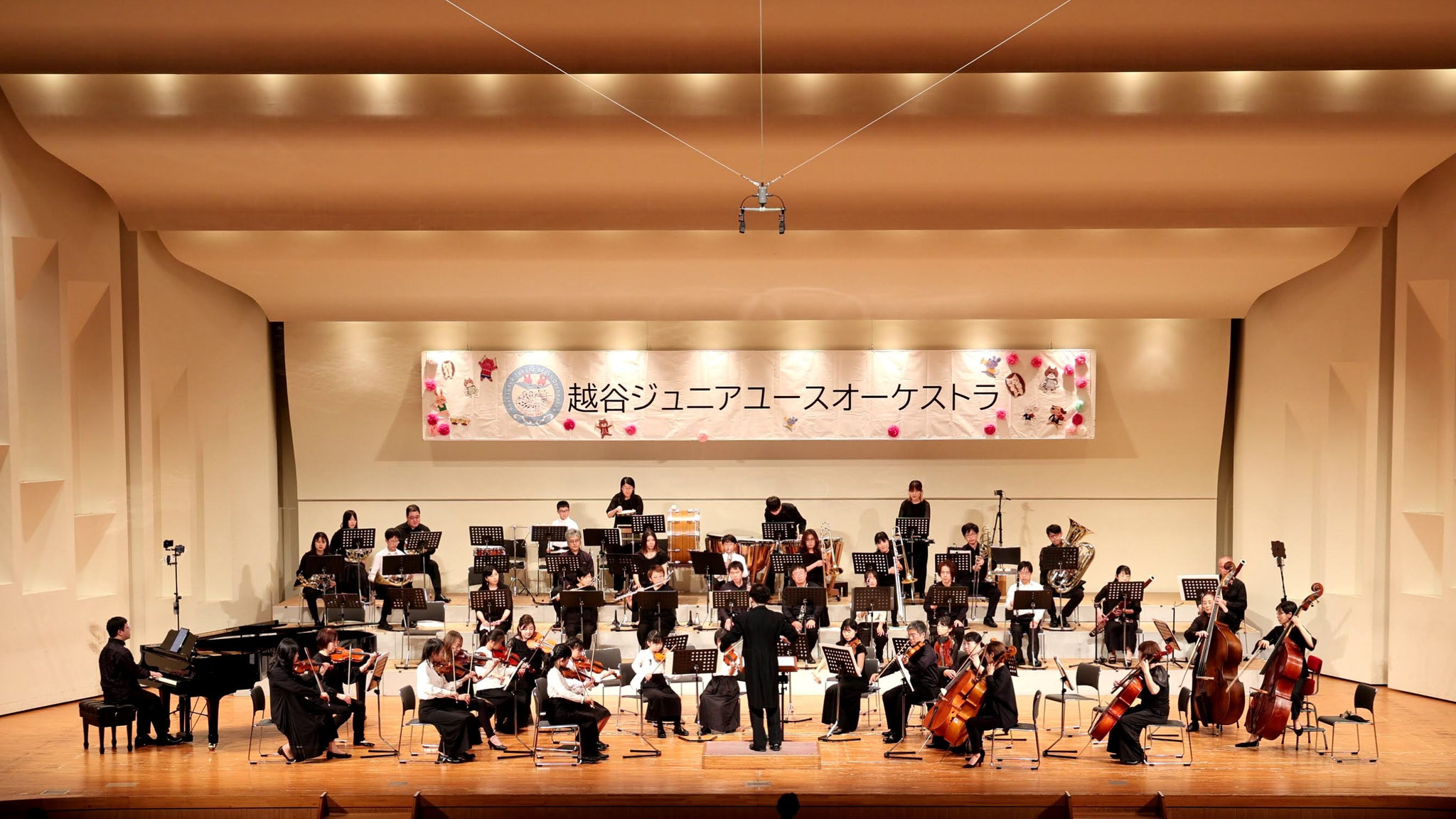 2025年4月20日第2回定期演奏会（越谷サンシティ大ホール）