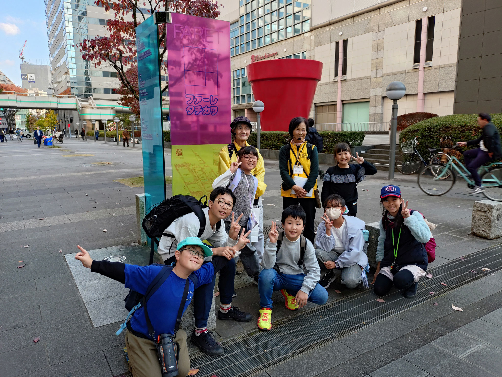 2025年11月14日アート遠足（ファーレタチカワ）