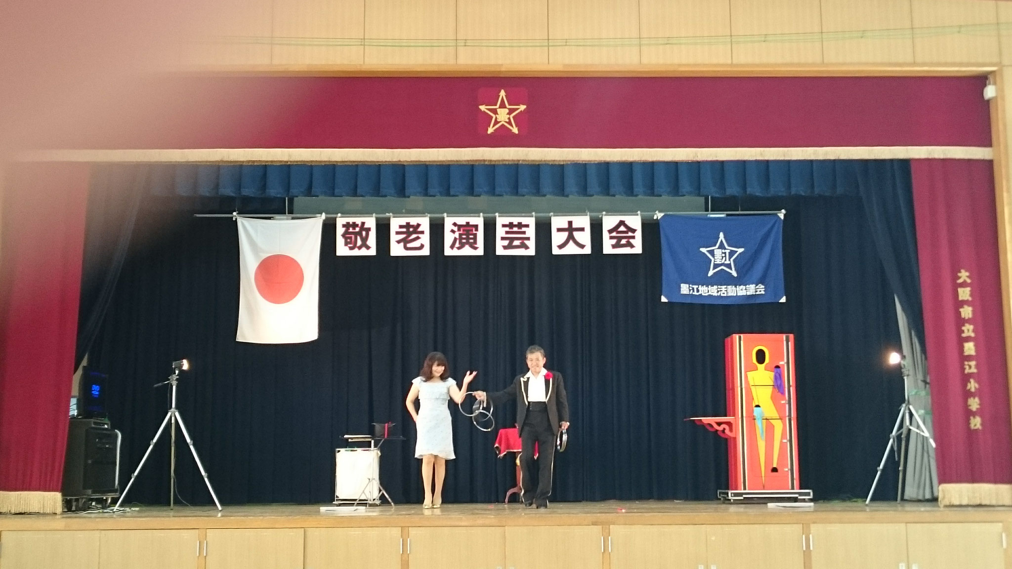 中二　マジック　坂本　哲也さん