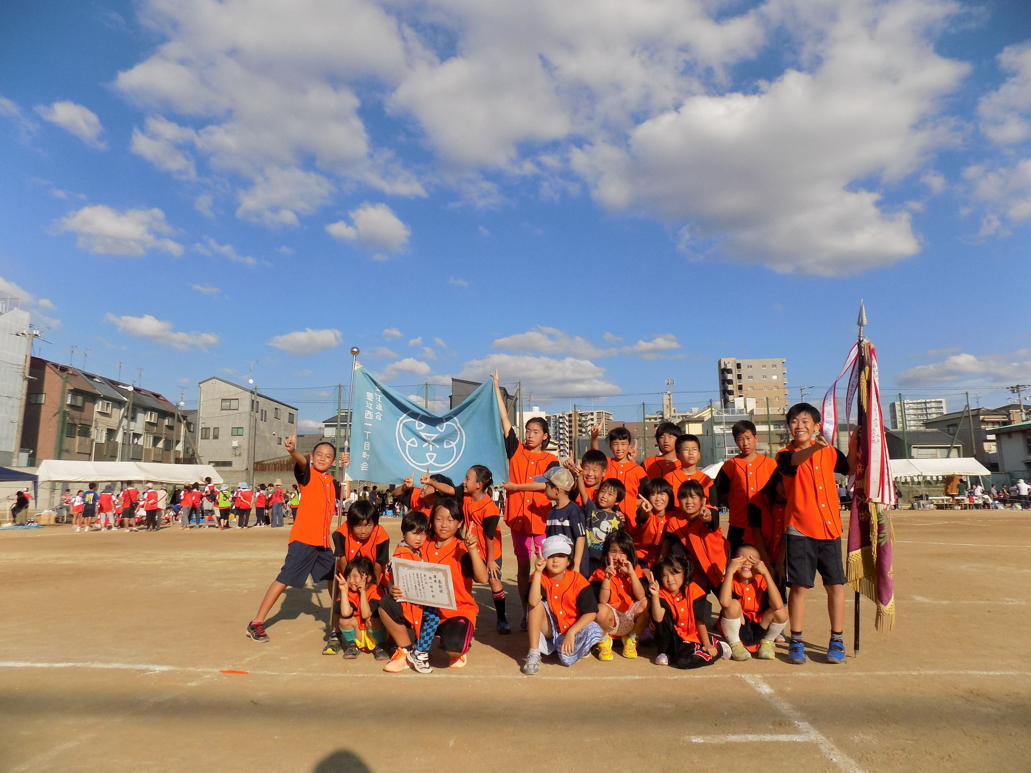 優勝　西一 町会