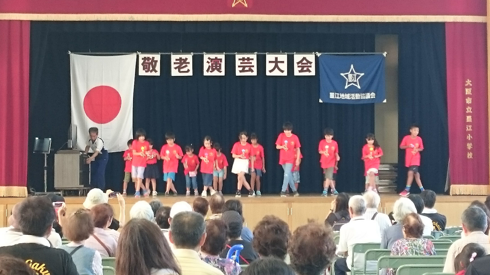 いるか学童