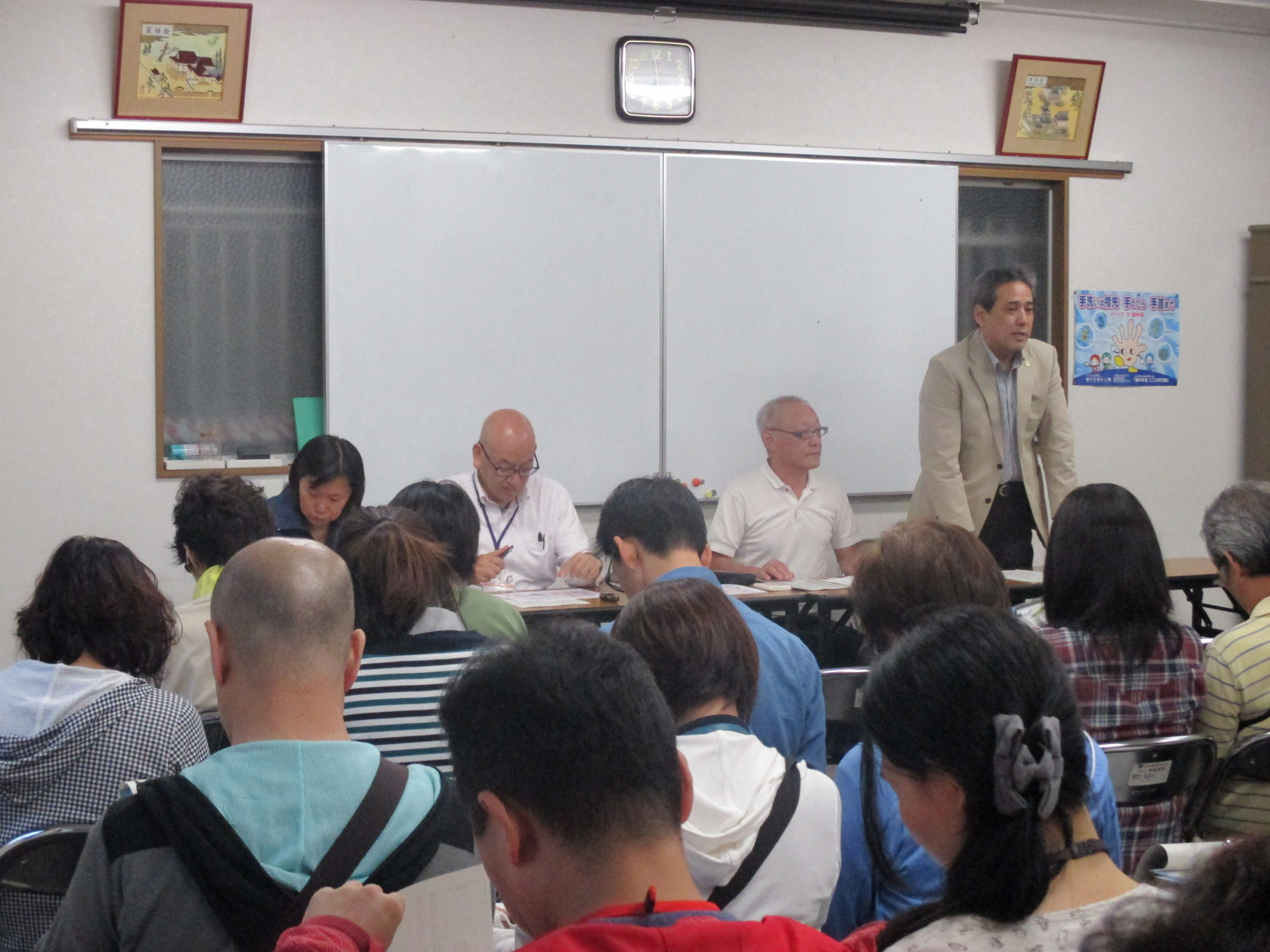 第1部　墨江地域活動協議会会長挨拶