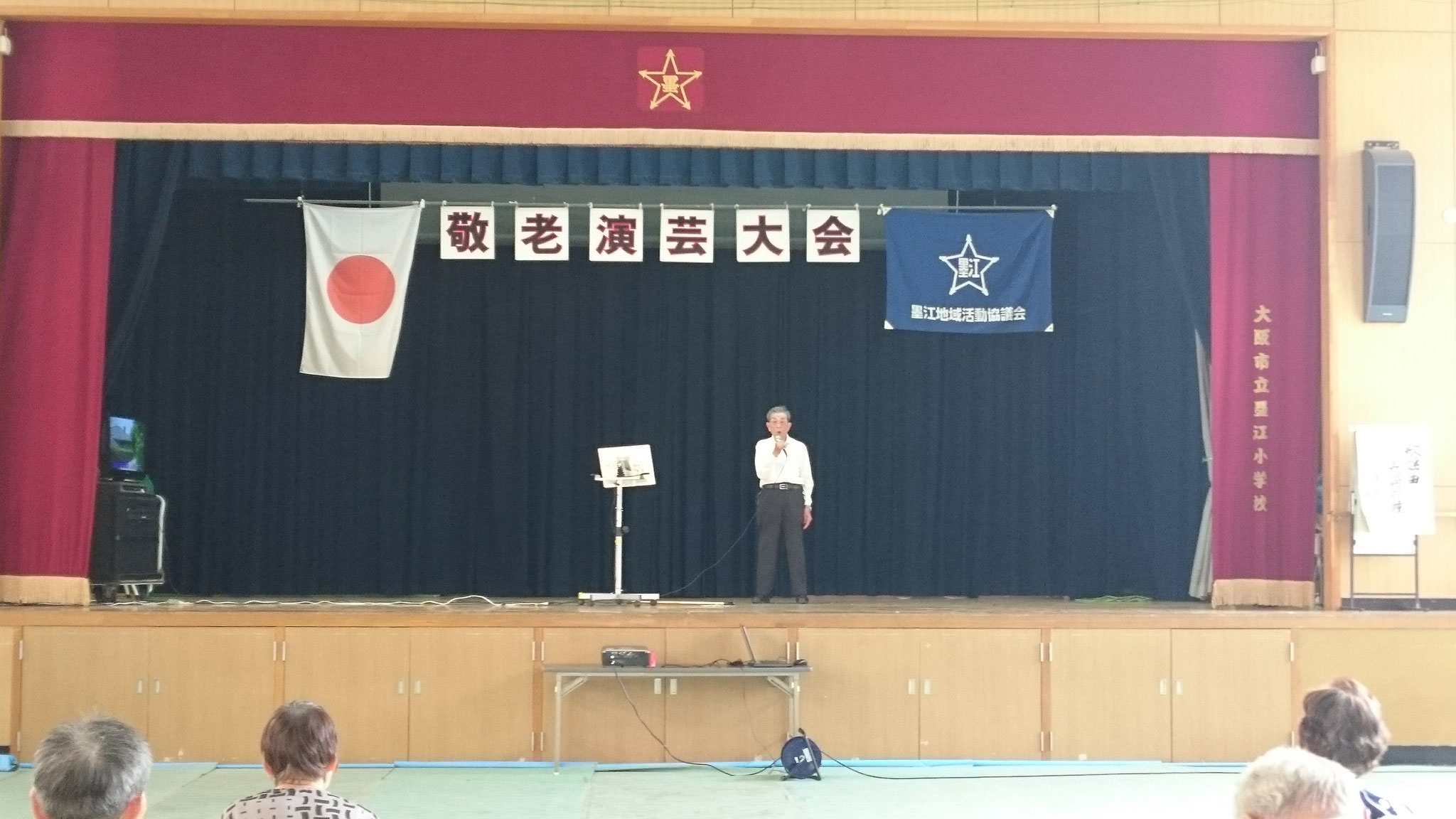 東二町会　歌謡曲　山本　弥助さん