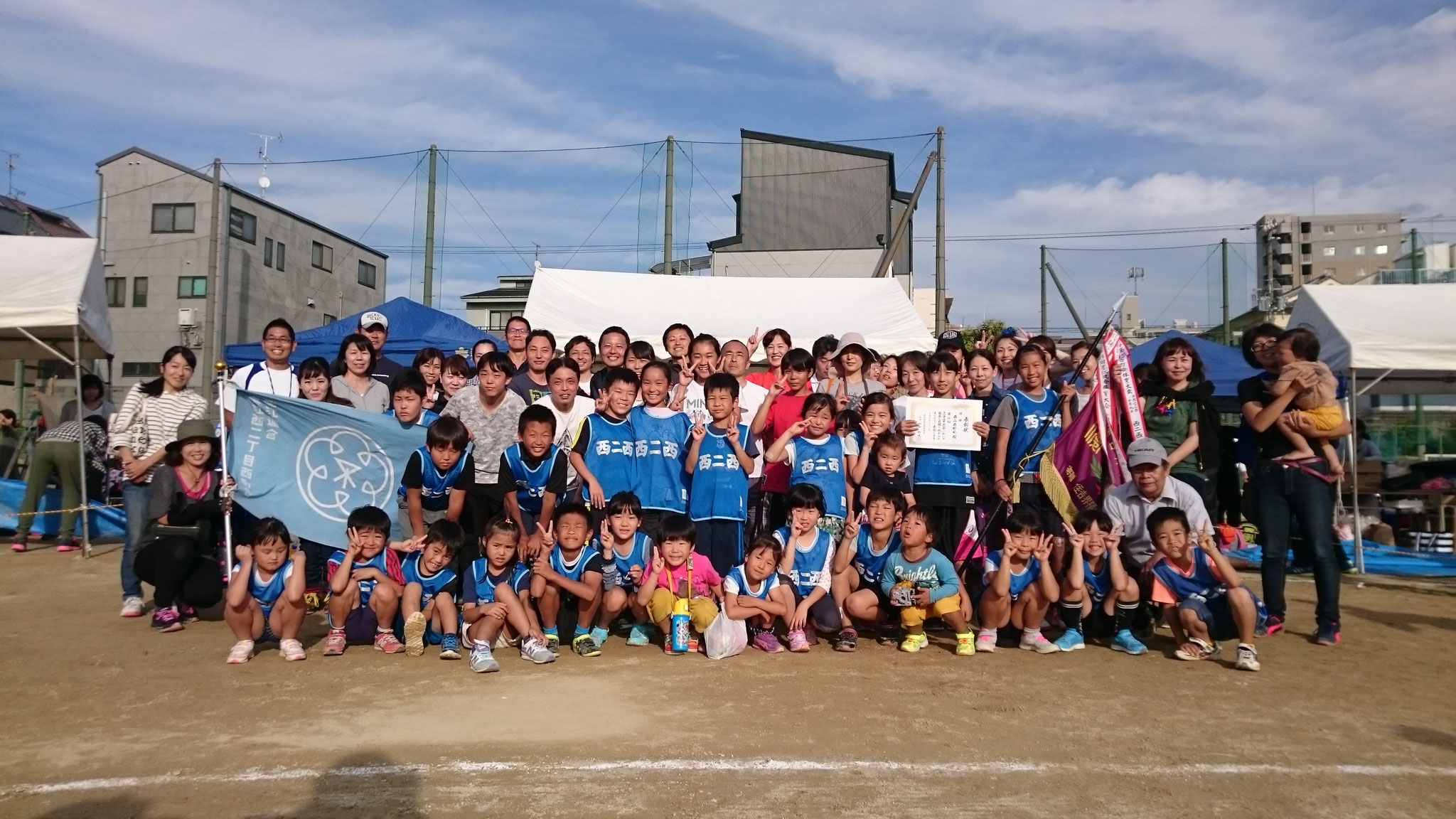 優勝　西二西　町会