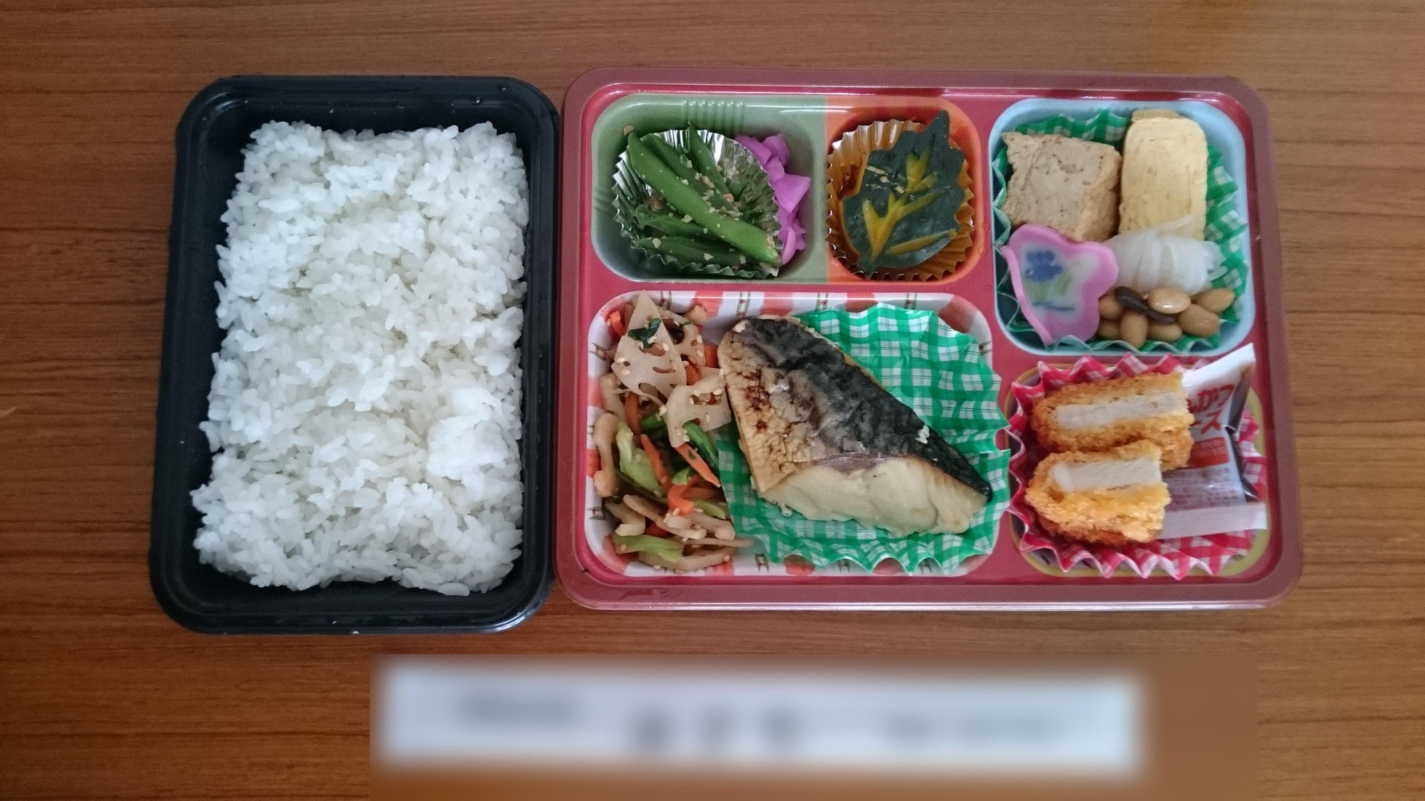 配食弁当