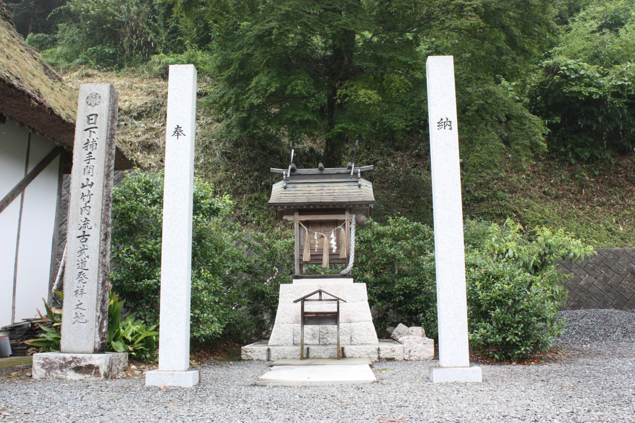 春 - Takenouchi-ryu Official Homepage 竹内流宗家公式ホームページ