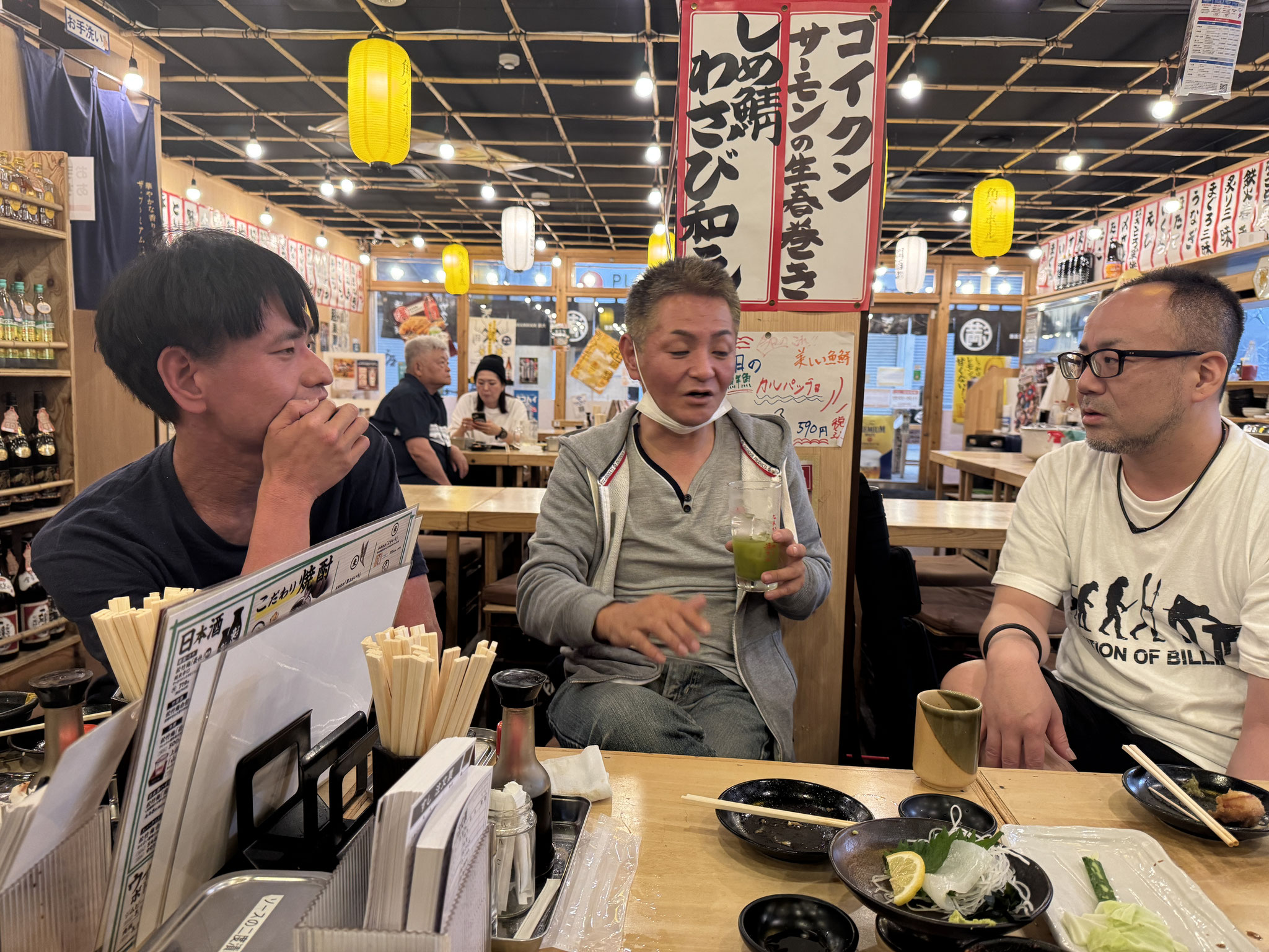 球談義