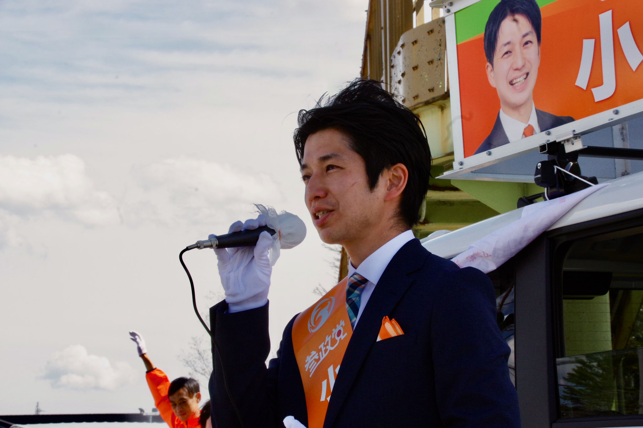 小林天馬　軽井沢町議会議員