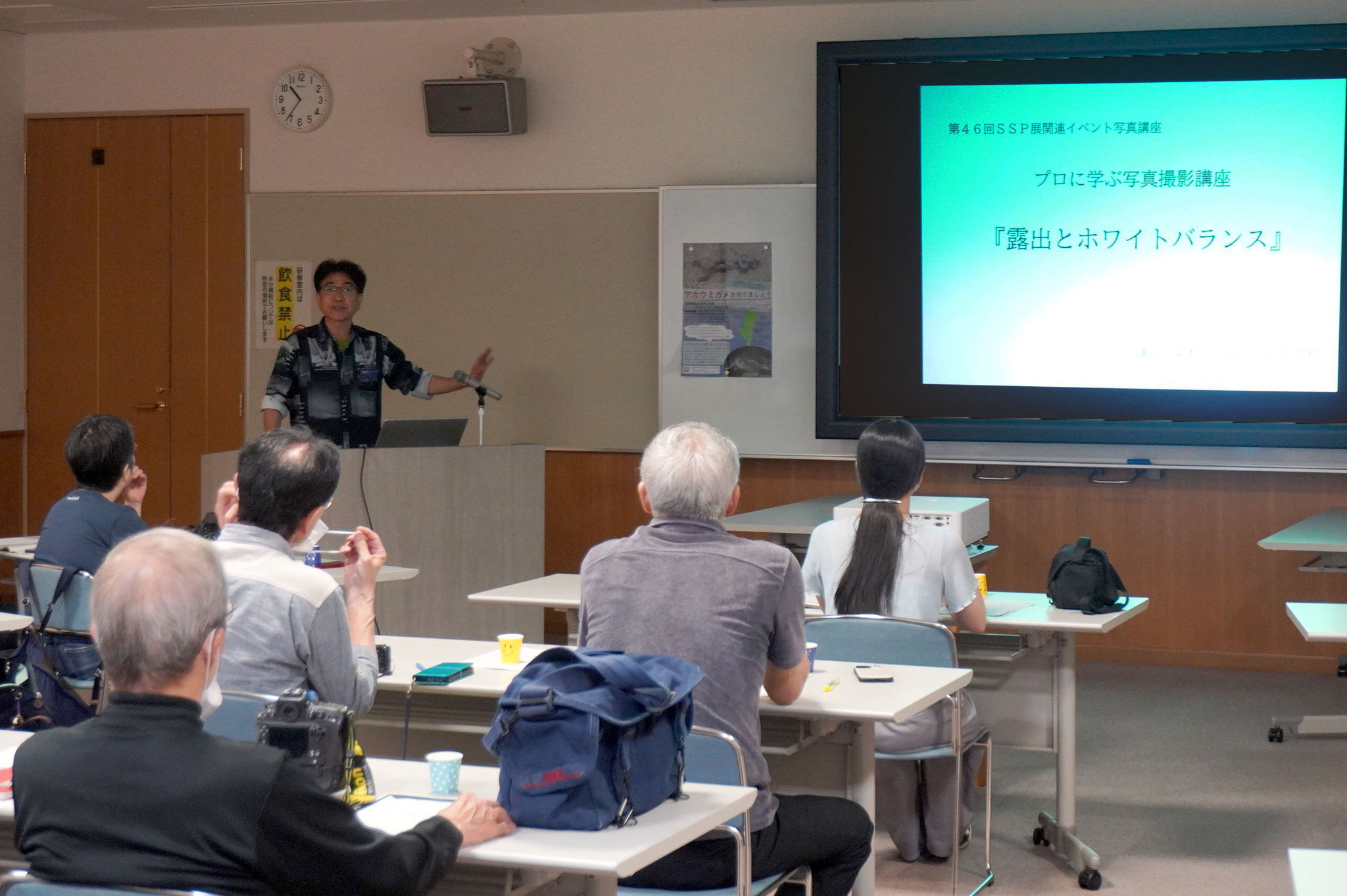 座学の様子