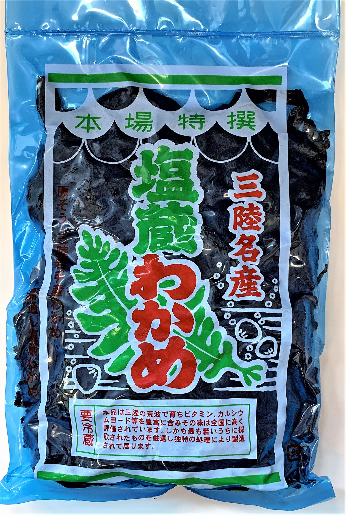 店主のお気に入りのお茶 ヤマイ佐藤商店 新潟の地酒 新潟のこしひかり 新潟県上越市 酒 米 魚沼産コシヒカリ