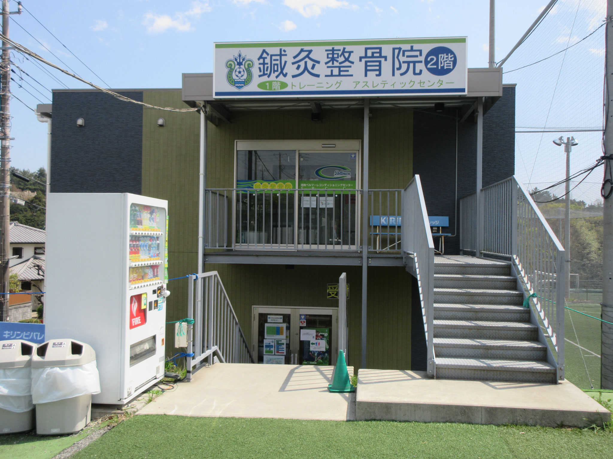 ホーム Bell Futsal T ページ