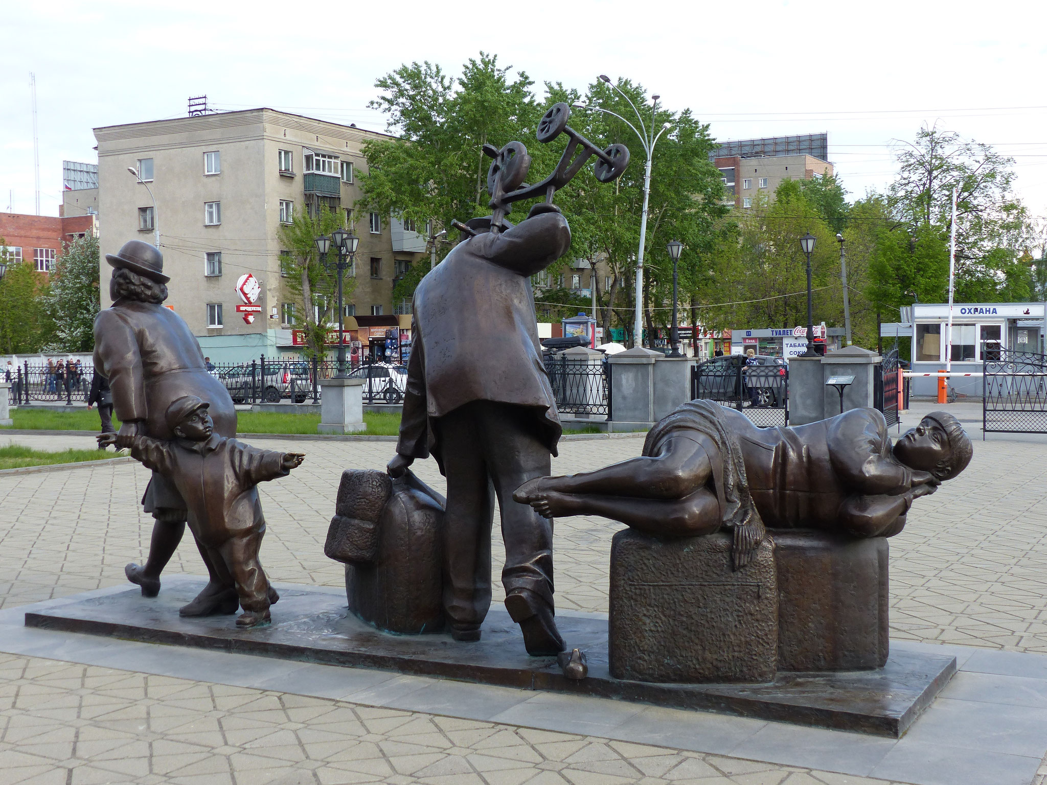 Yekaterinburg