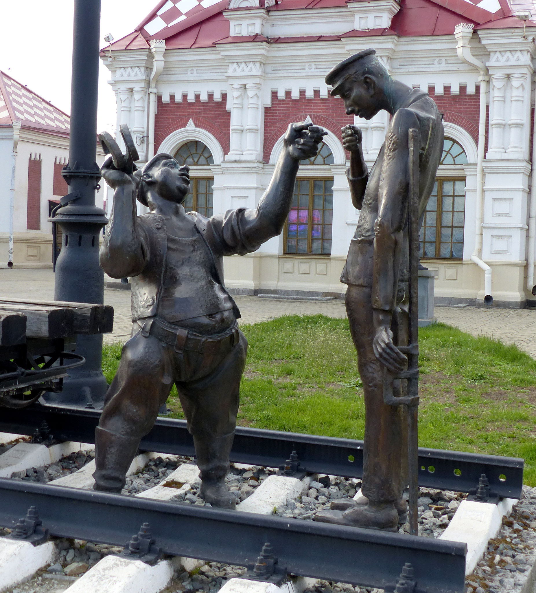Yekaterinburg