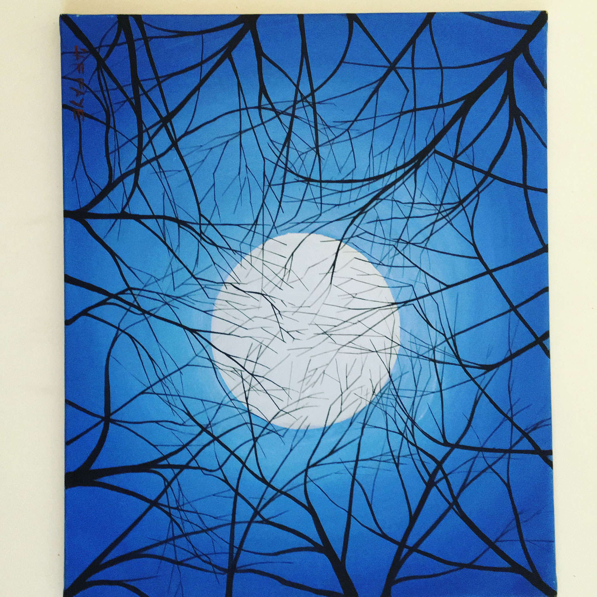 Eveil. 65x50cm. Cote 2023: 810€. Prix public 400€.