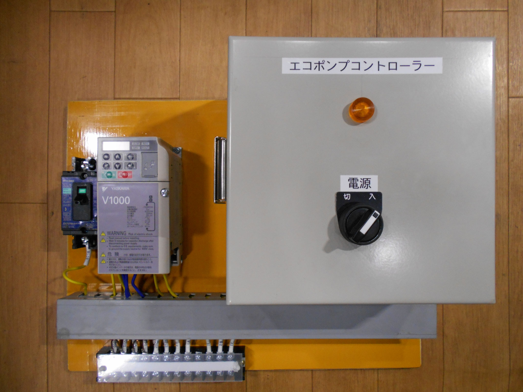 NEWトピックス - 制御盤設計製作セブンエイト製作所