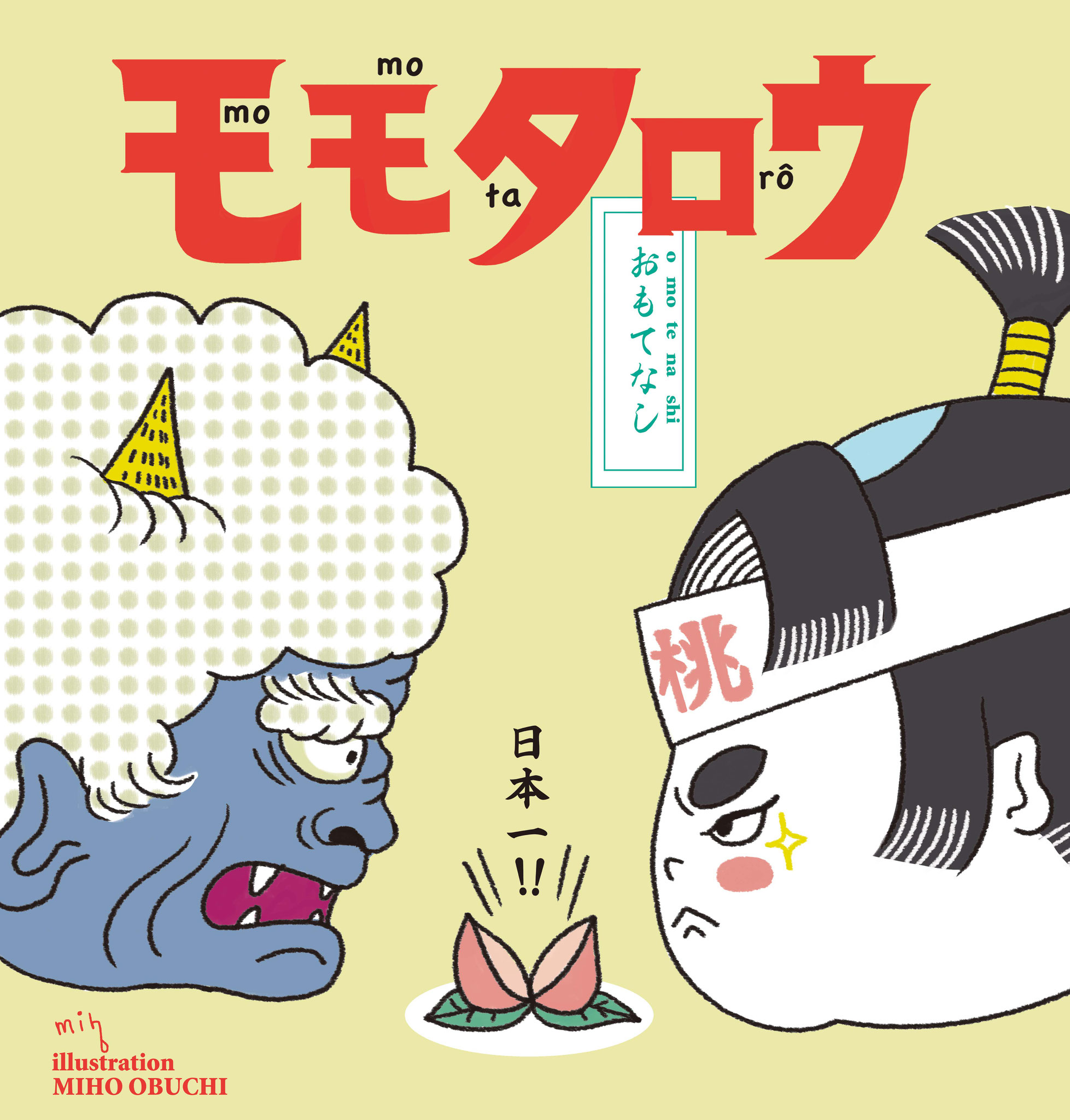 カードイラスト Obu Tantan ページ カードイラスト Obu Tantan ページ